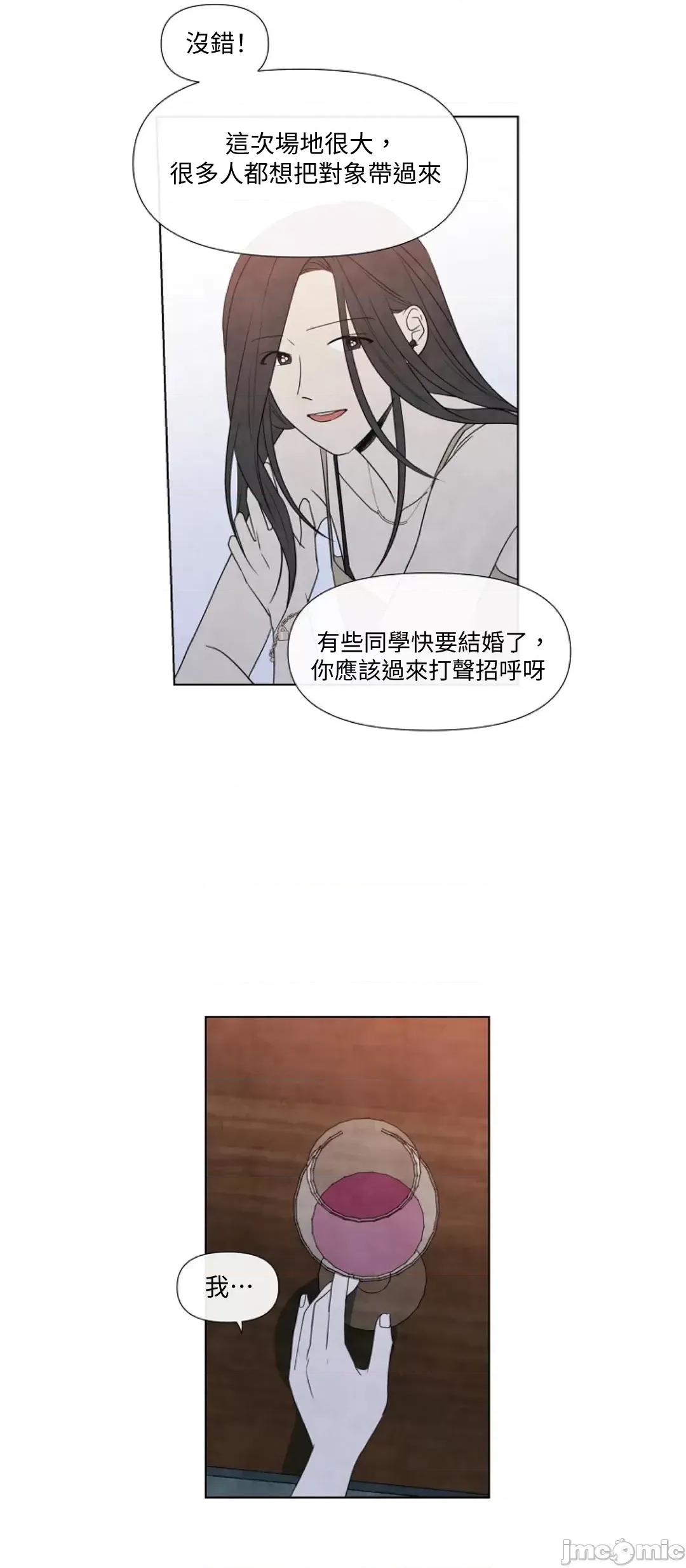夏至点 夏至点 11-19 第185页