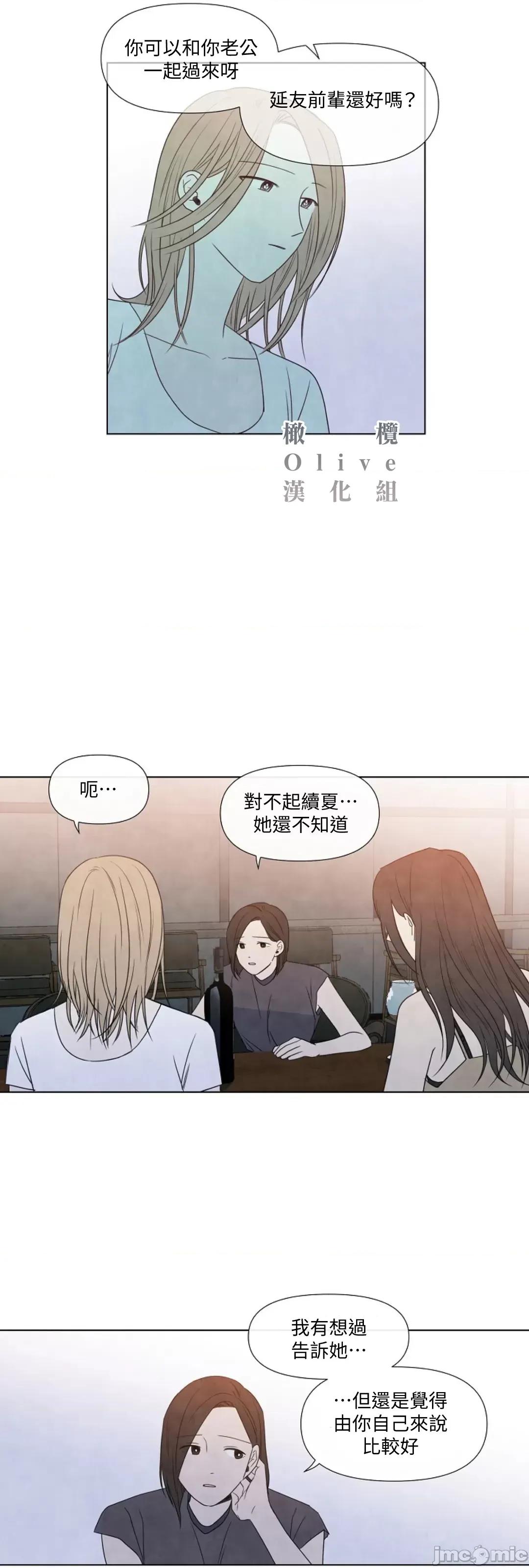 夏至点 夏至点 11-19 第186页