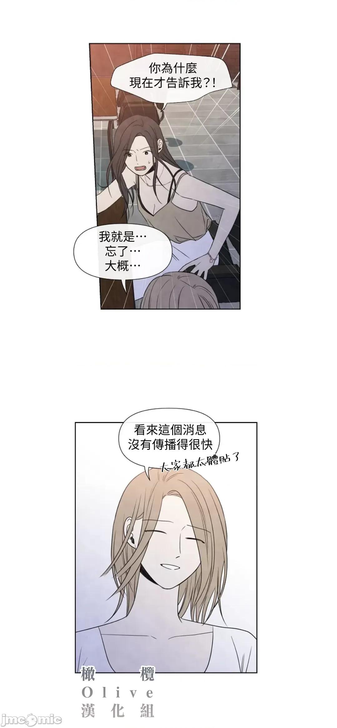 夏至点 夏至点 11-19 第188页