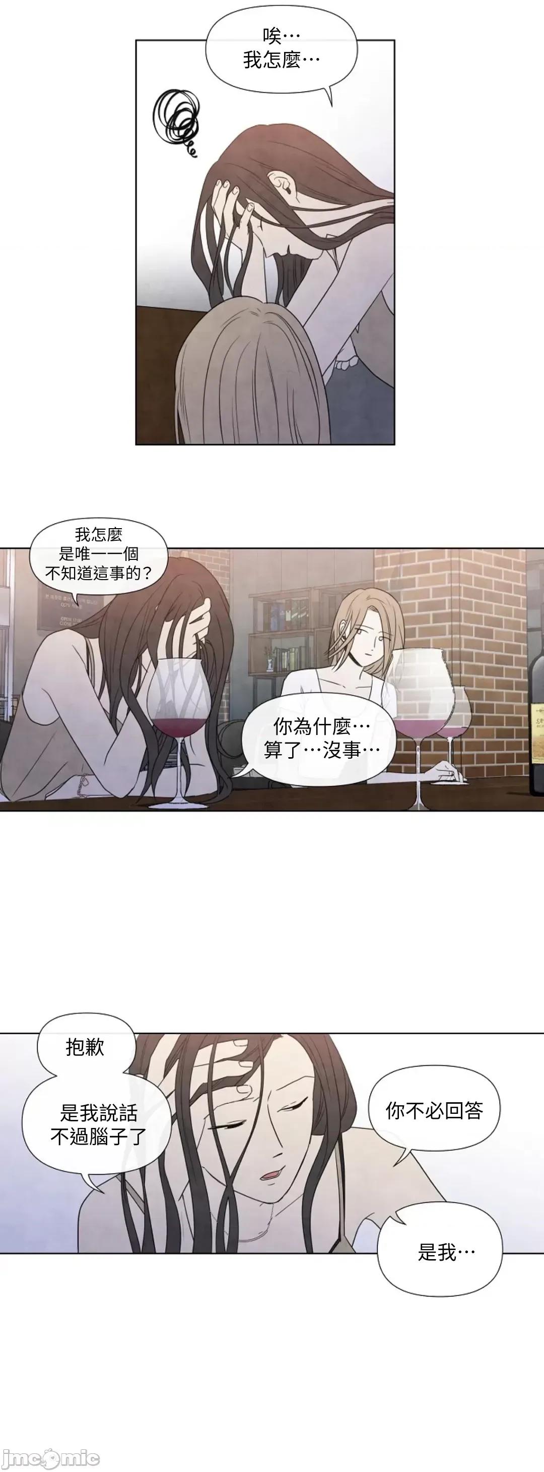 夏至点 夏至点 11-19 第189页