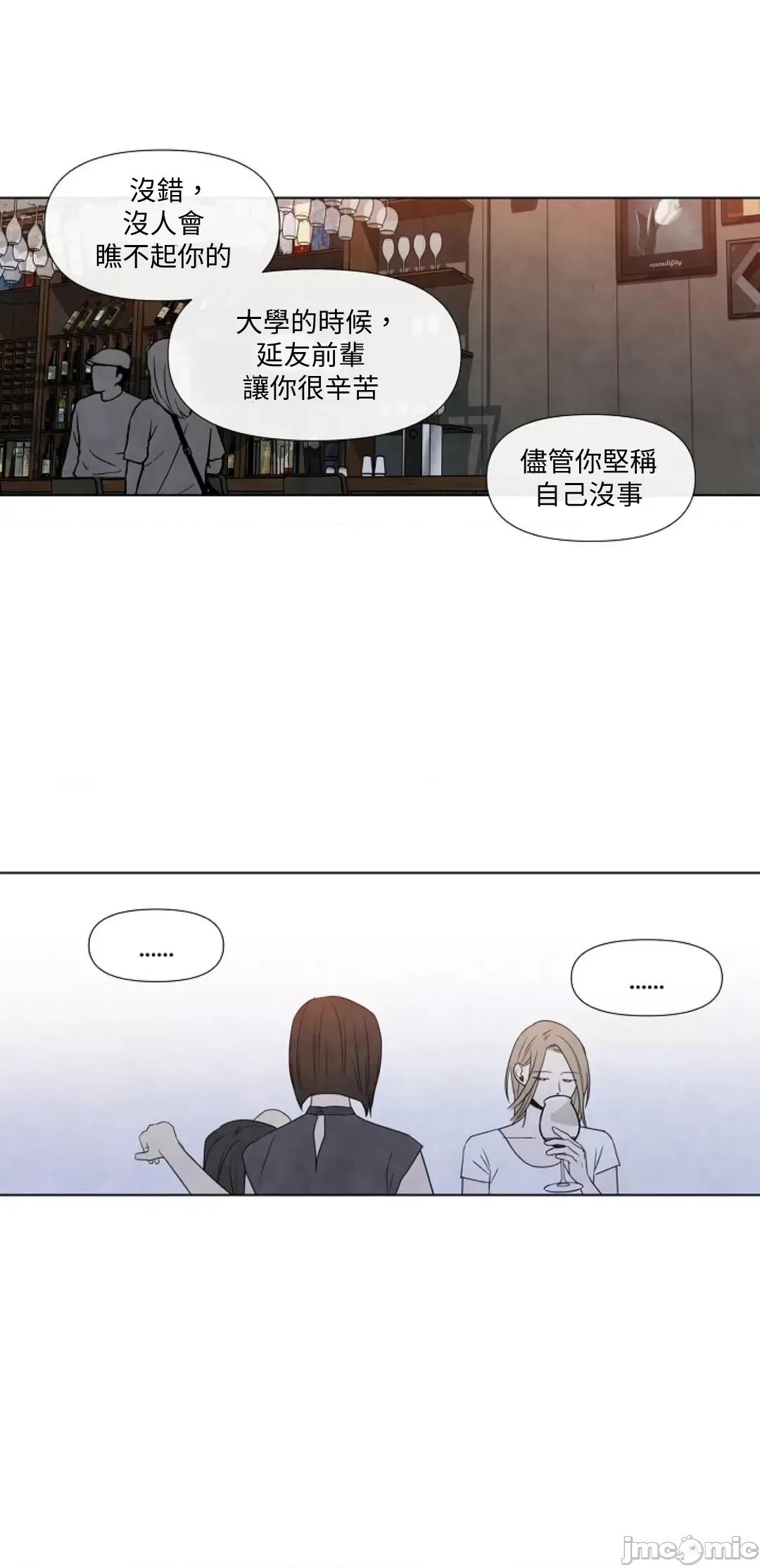 夏至点 夏至点 11-19 第191页