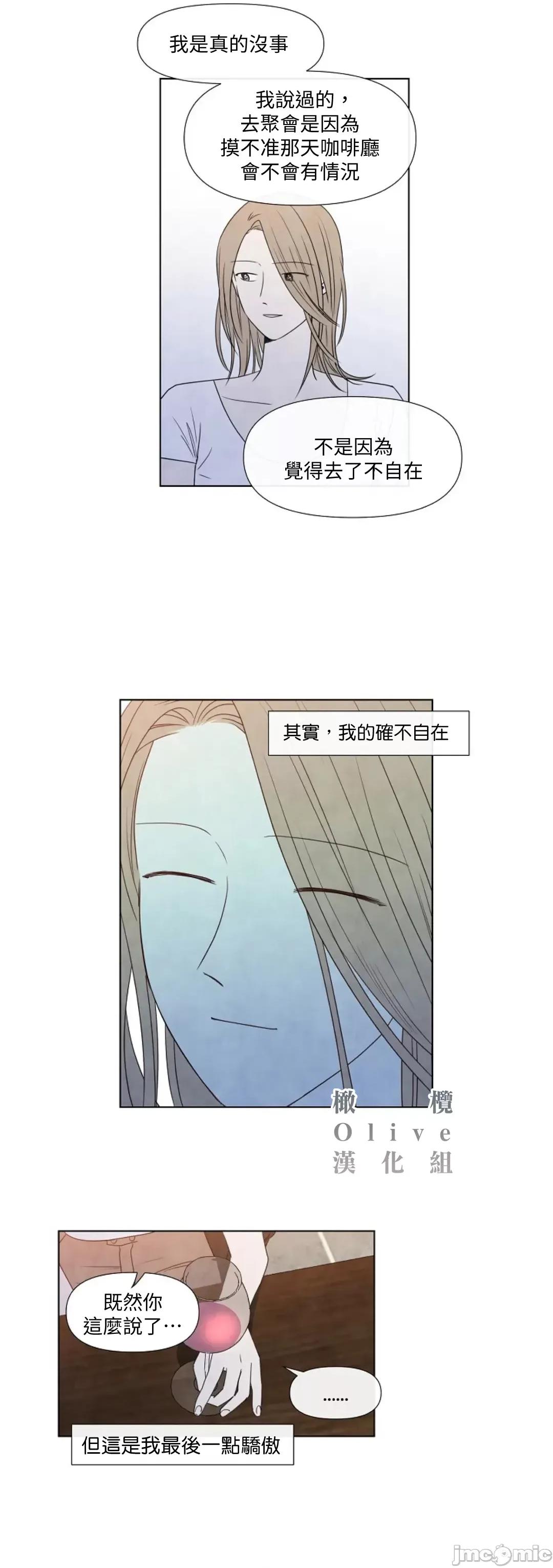 夏至点 夏至点 11-19 第192页