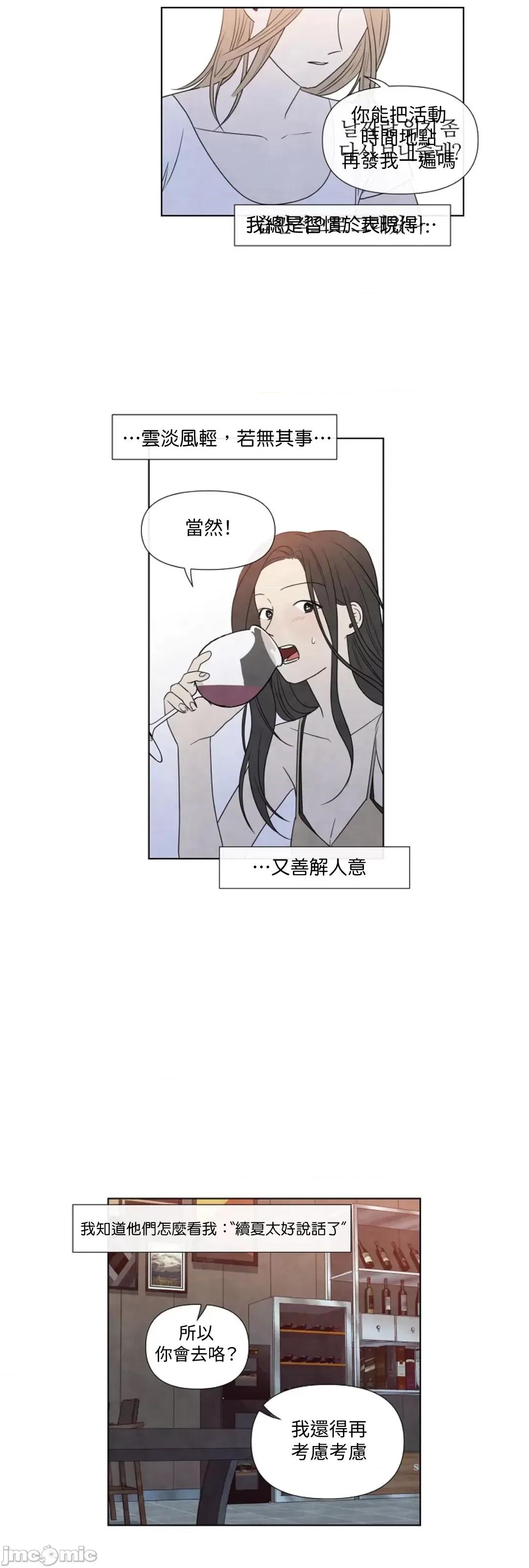 夏至点 夏至点 11-19 第193页
