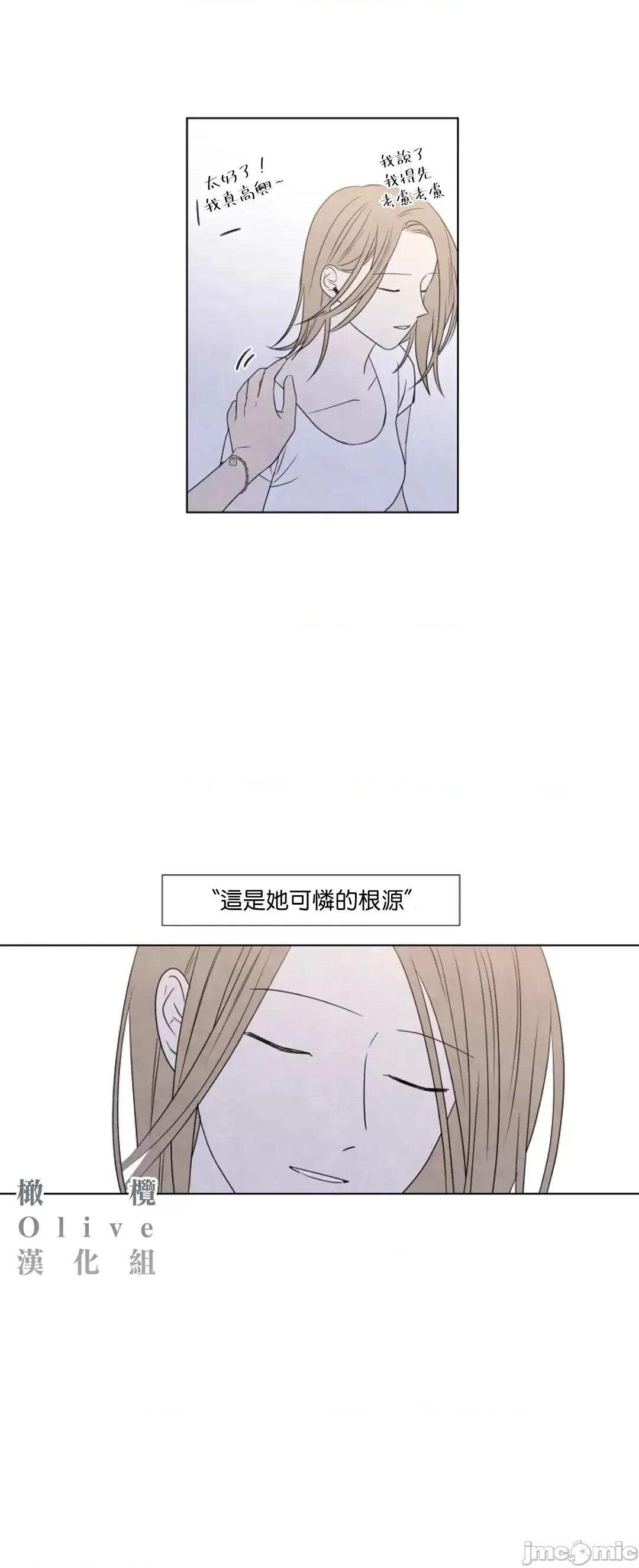 夏至点 夏至点 11-19 第194页