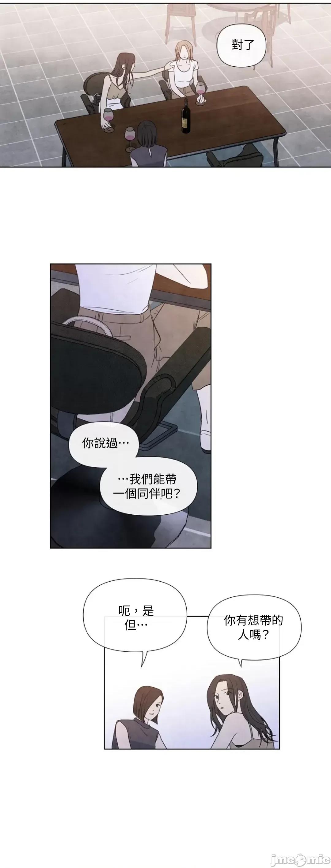 夏至点 夏至点 11-19 第195页