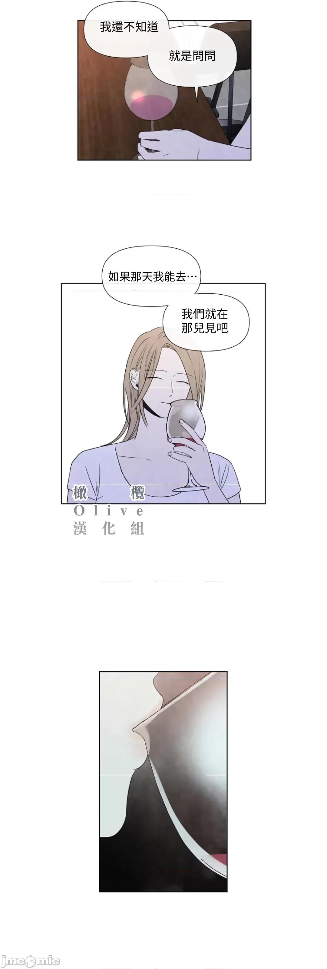 夏至点 夏至点 11-19 第196页