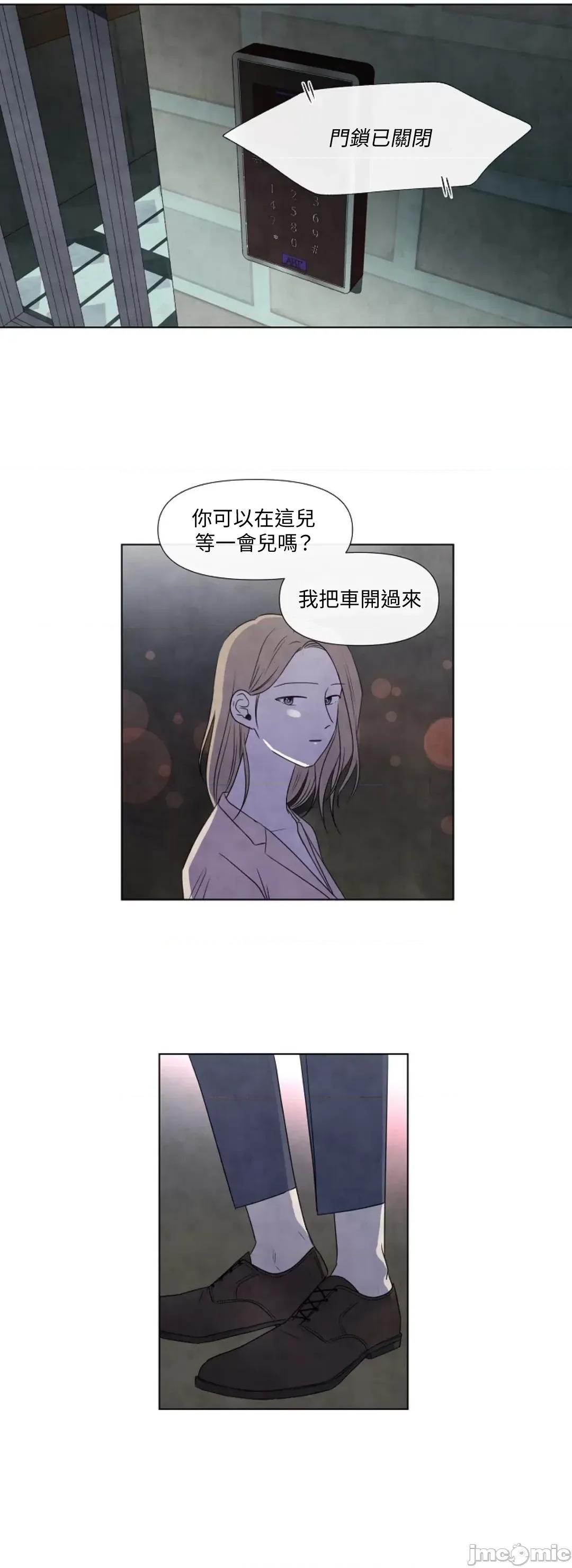 夏至点 夏至点 11-19 第199页