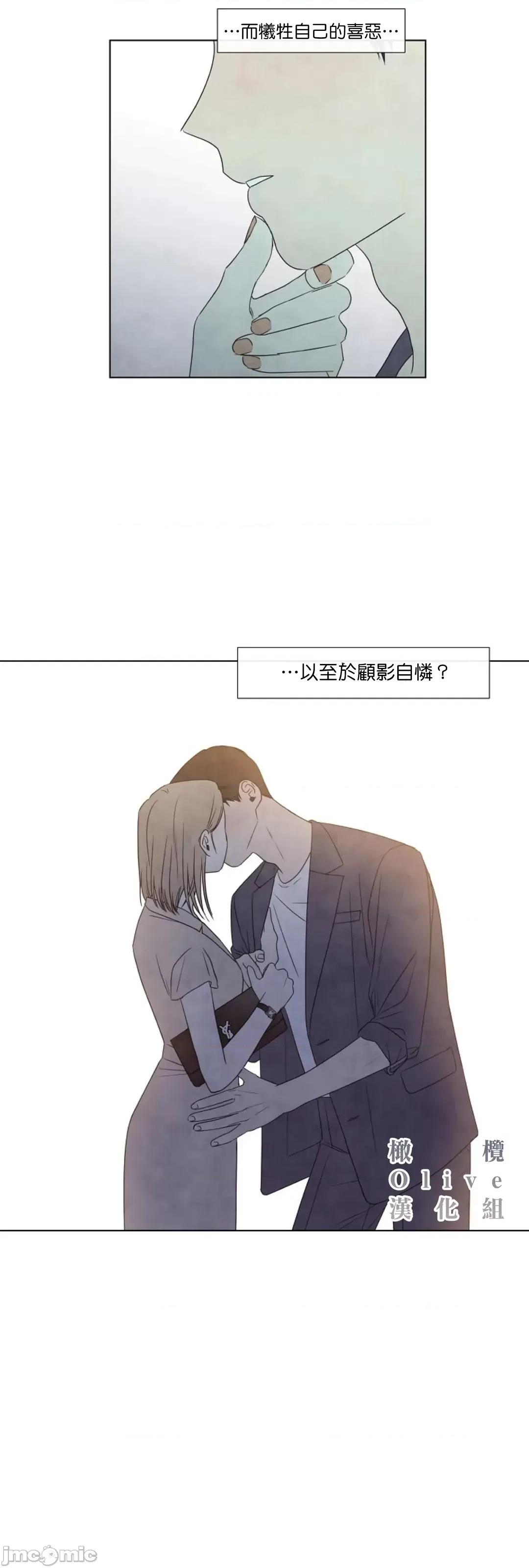 夏至点 夏至点 11-19 第204页