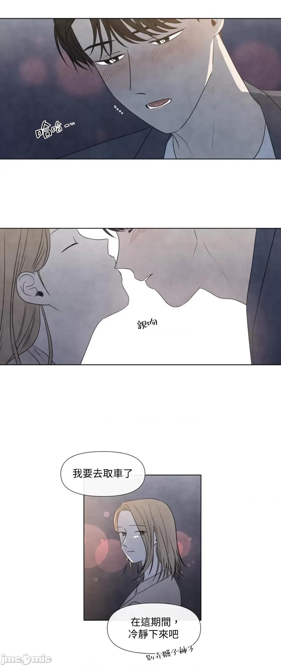 夏至点 夏至点 11-19 第205页
