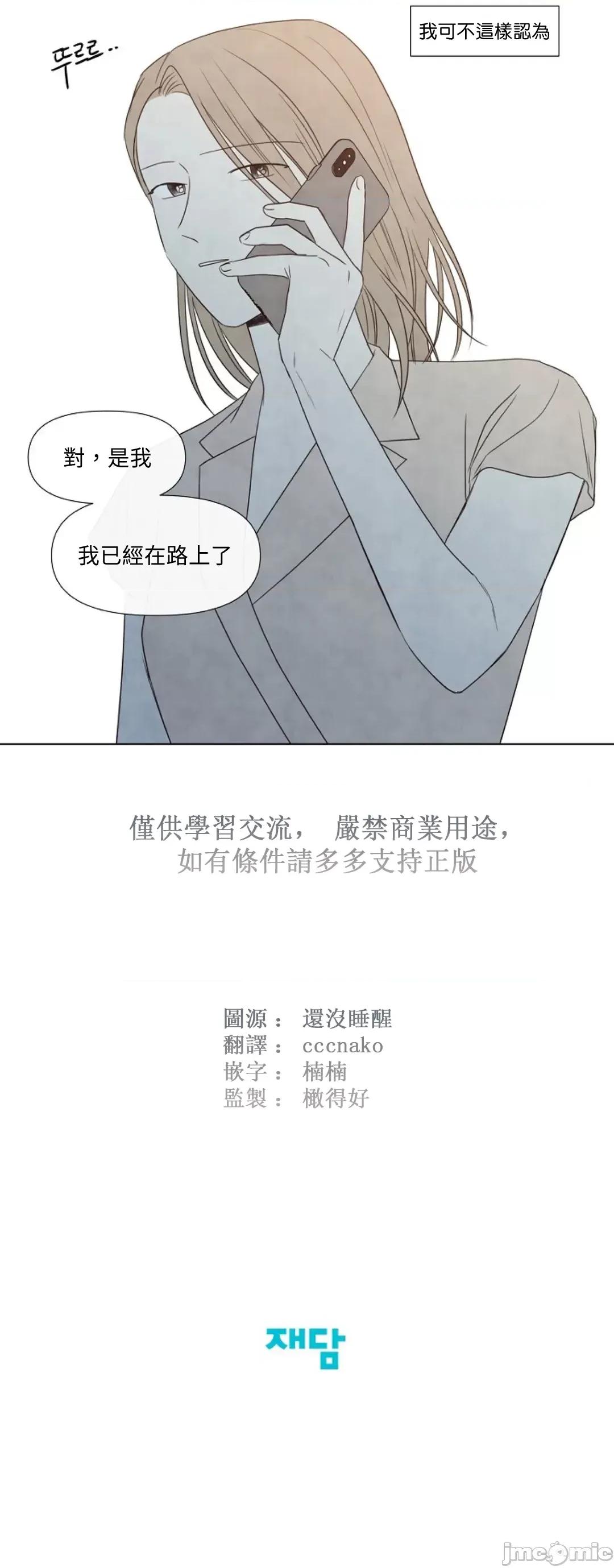 夏至点 夏至点 11-19 第207页