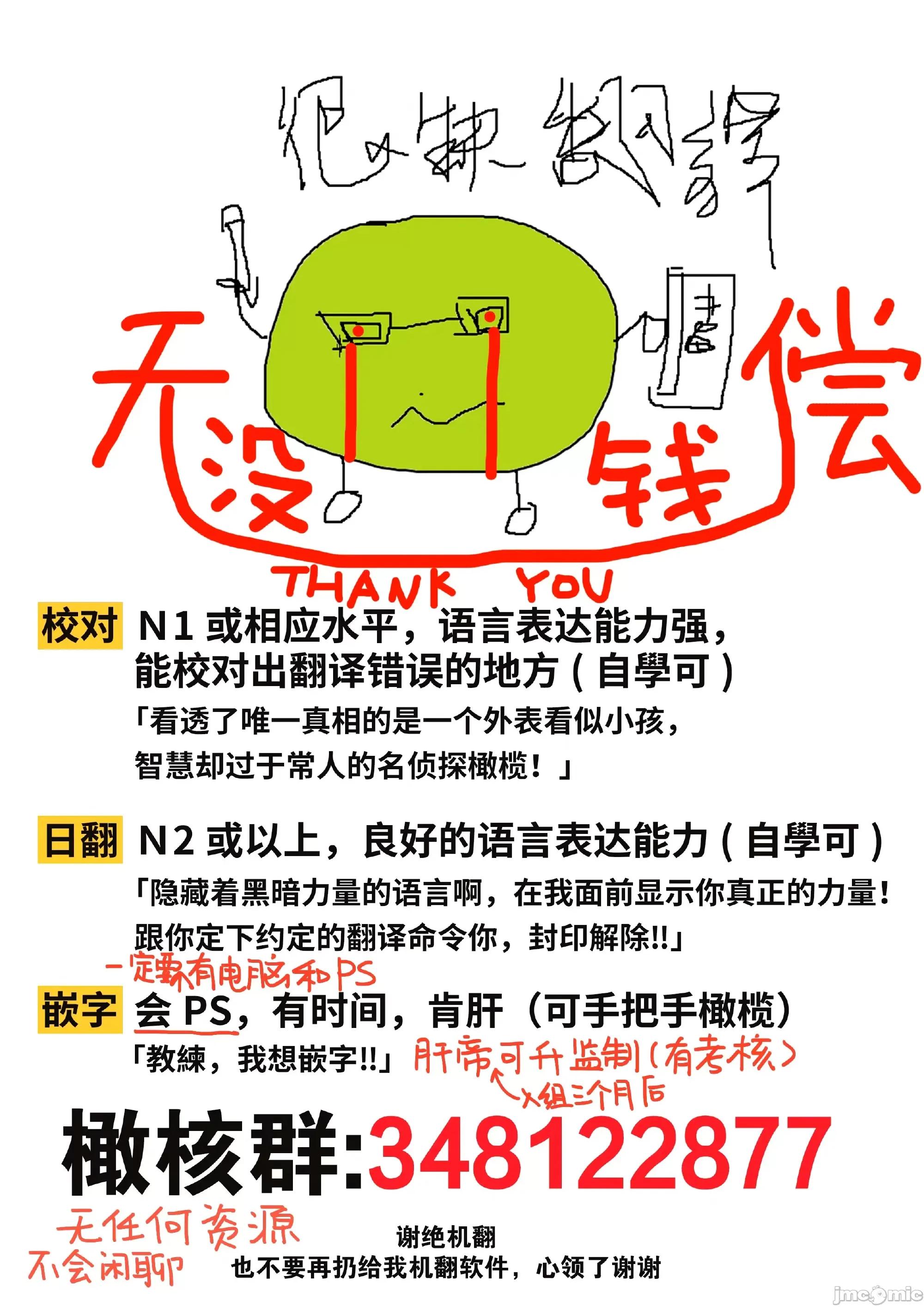 夏至点 夏至点 11-19 第208页