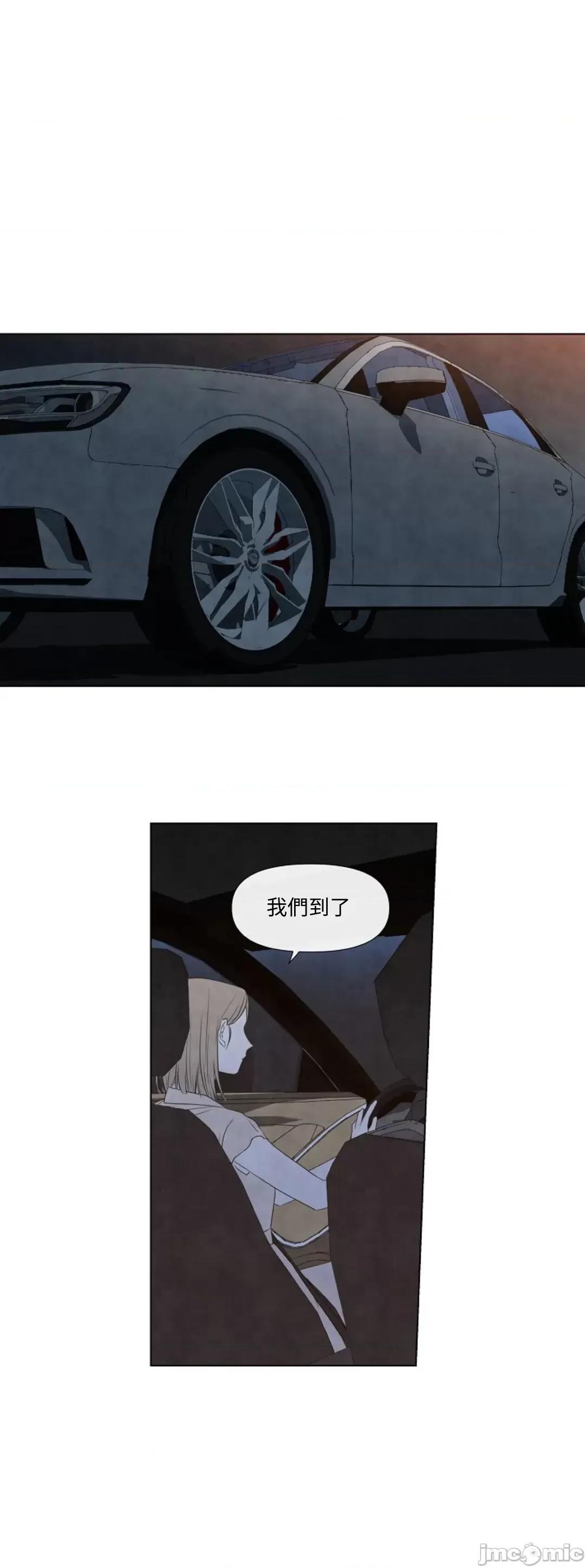 夏至点 夏至点 11-19 第209页