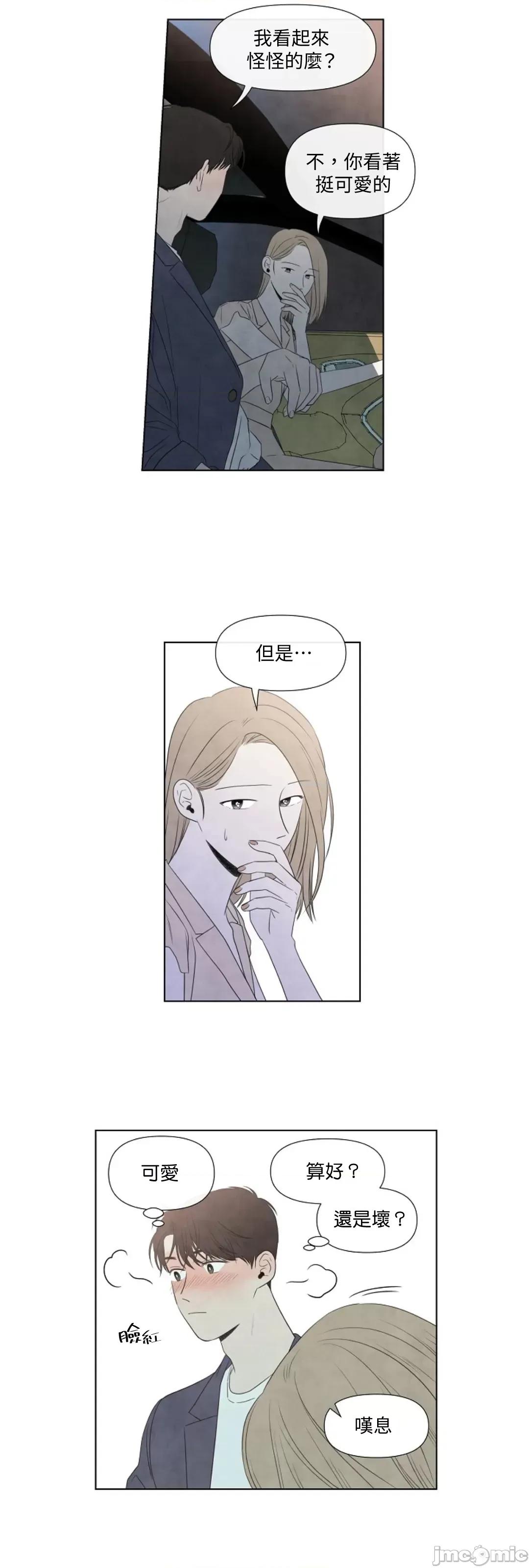 夏至点 夏至点 11-19 第211页