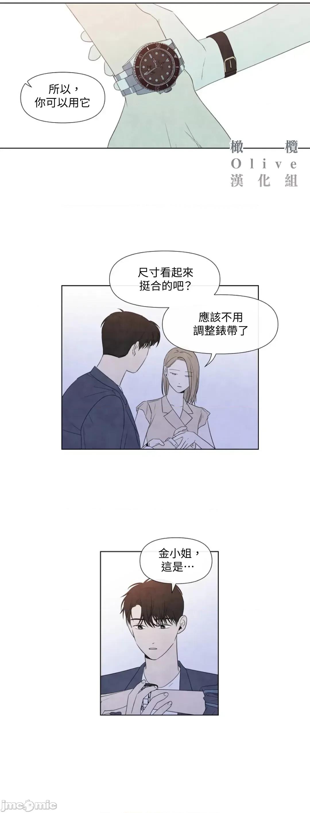 夏至点 夏至点 11-19 第214页