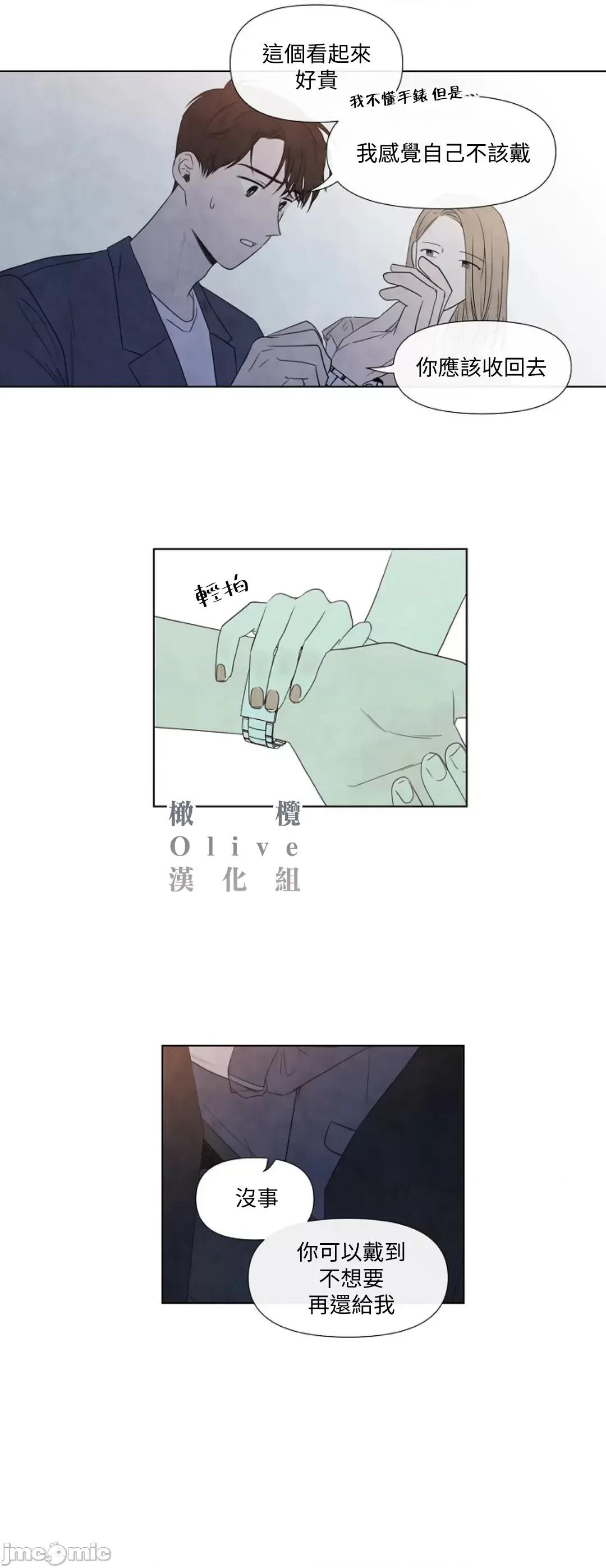 夏至点 夏至点 11-19 第216页