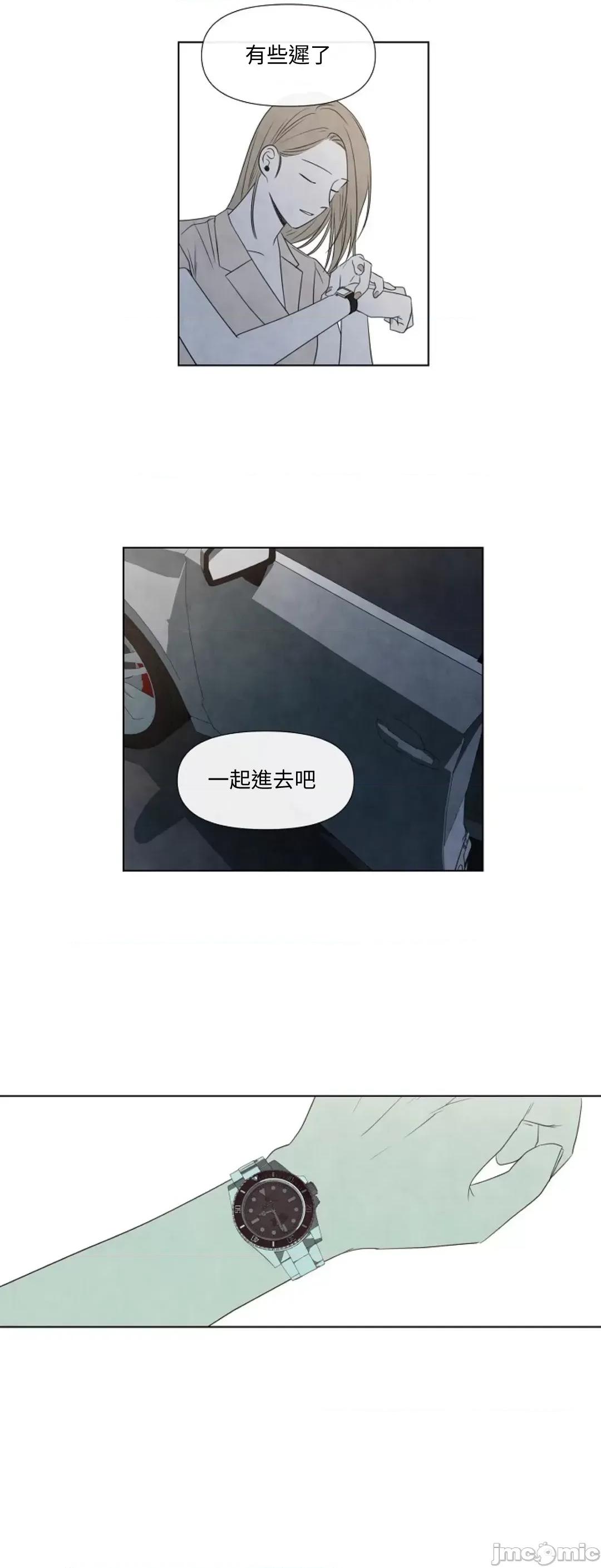 夏至点 夏至点 11-19 第217页