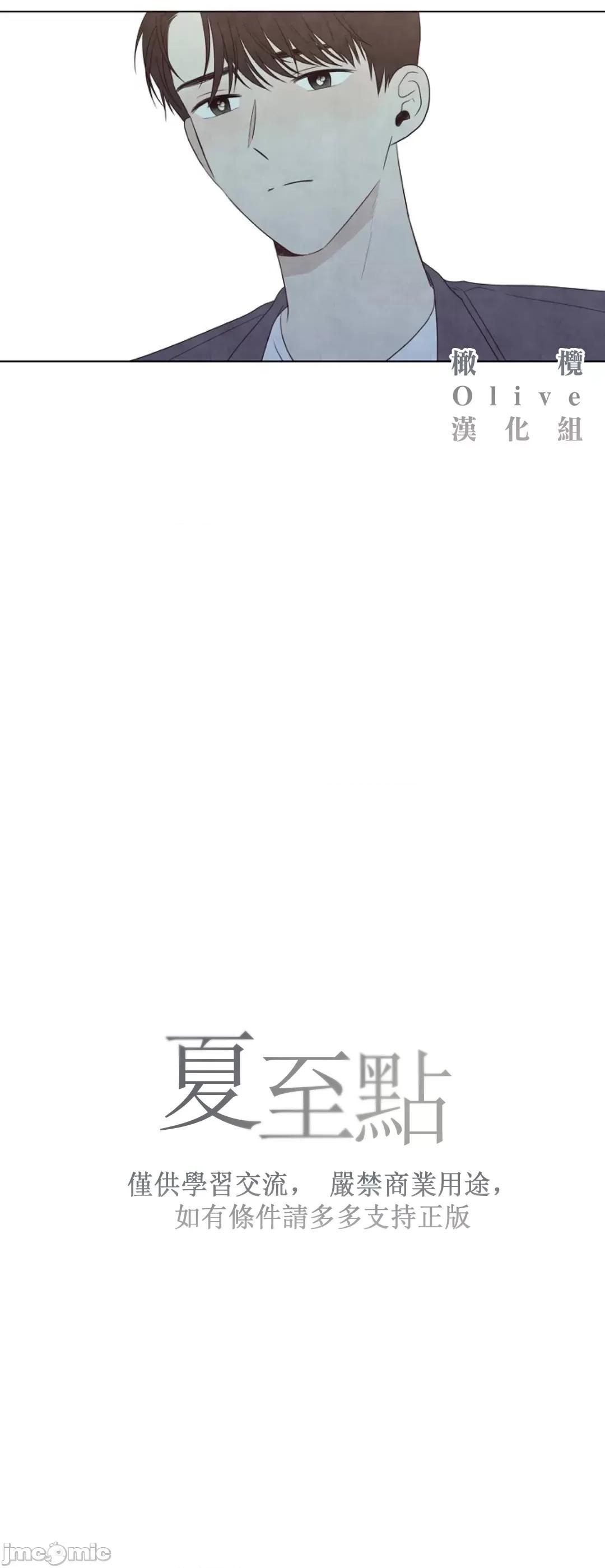 夏至点 夏至点 11-19 第218页