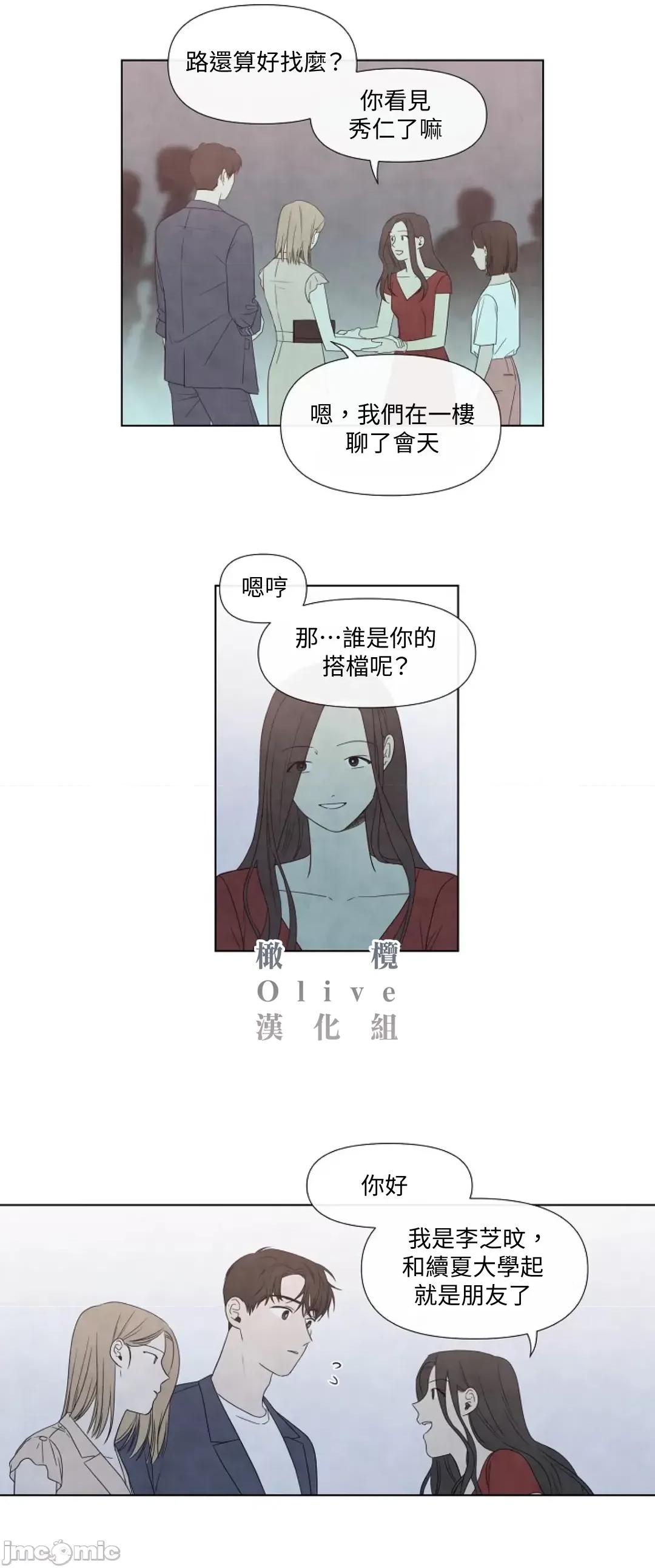 夏至点 夏至点 11-19 第220页