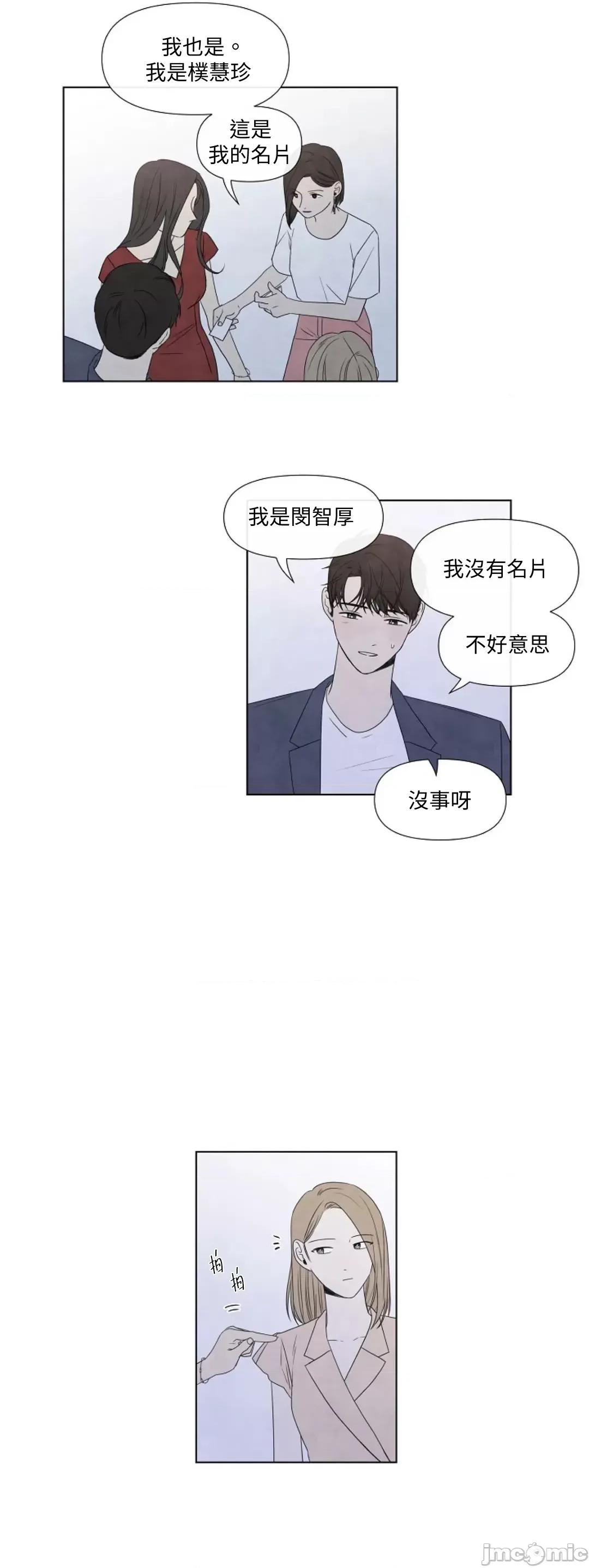 夏至点 夏至点 11-19 第221页
