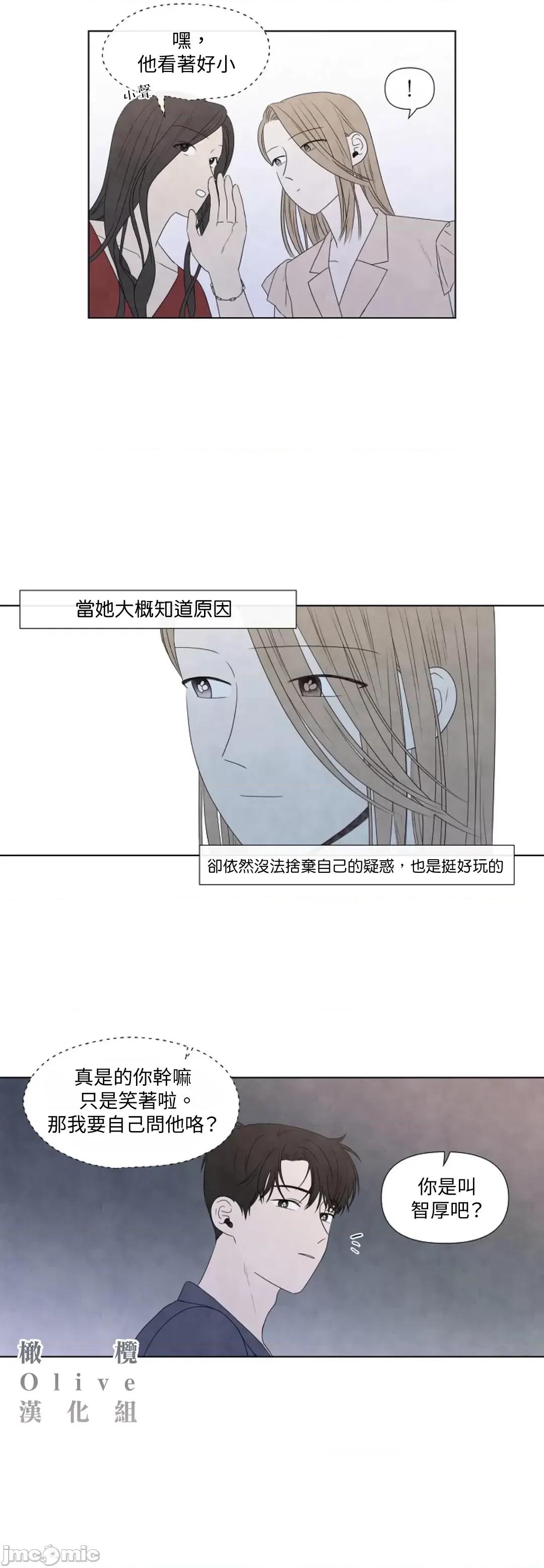 夏至点 夏至点 11-19 第222页
