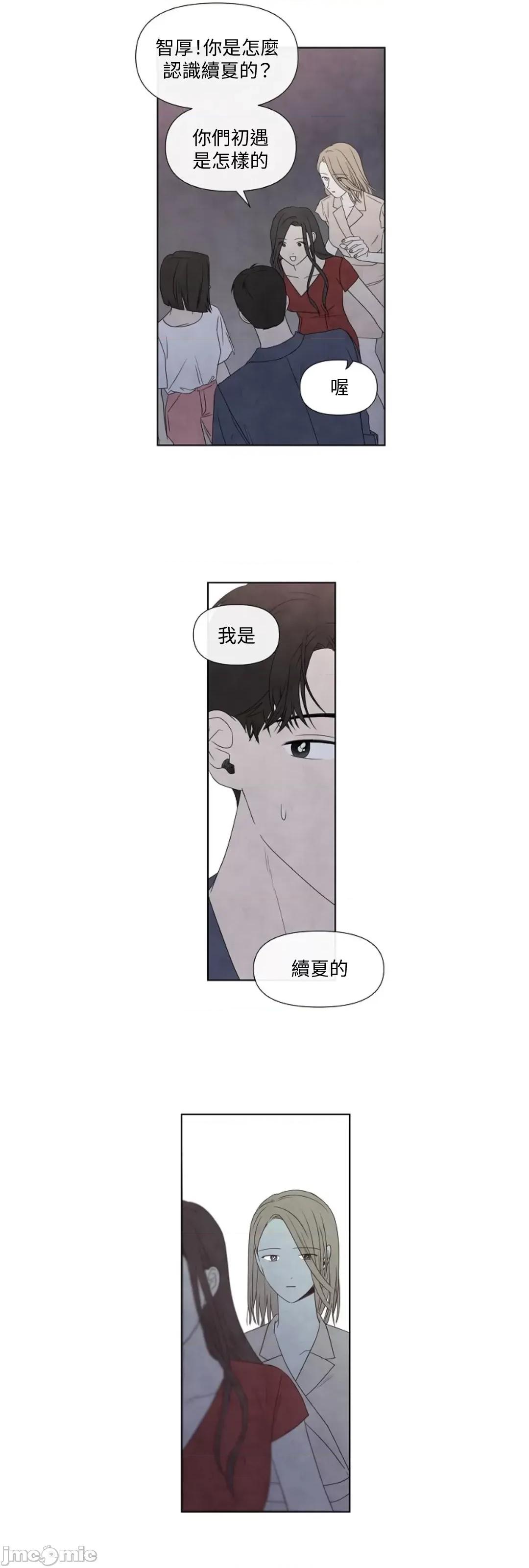 夏至点 夏至点 11-19 第223页