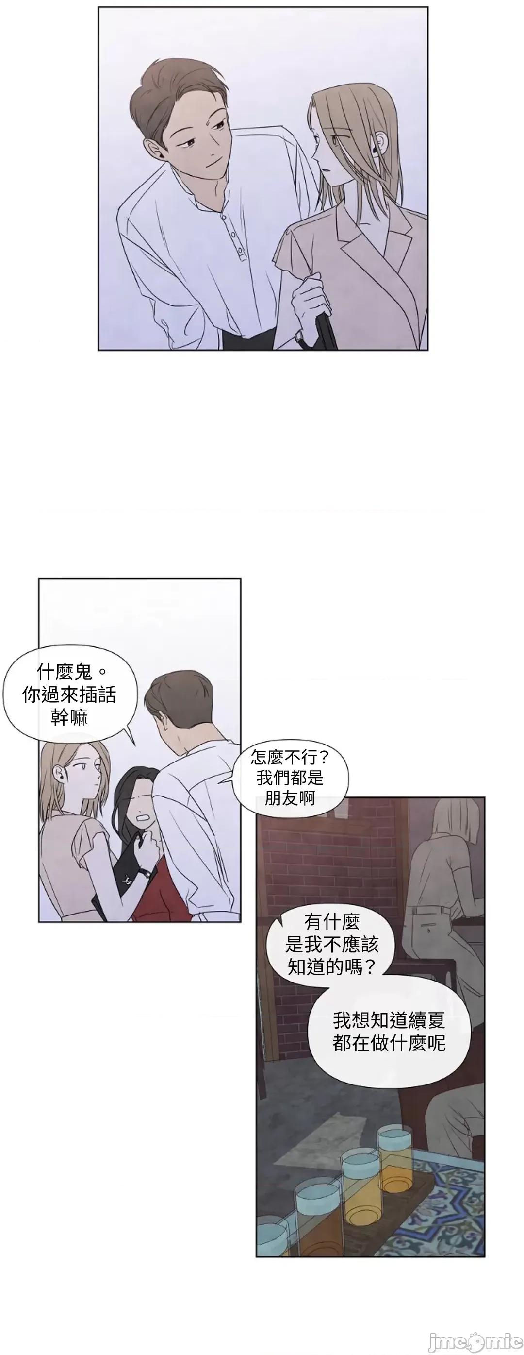夏至点 夏至点 11-19 第225页