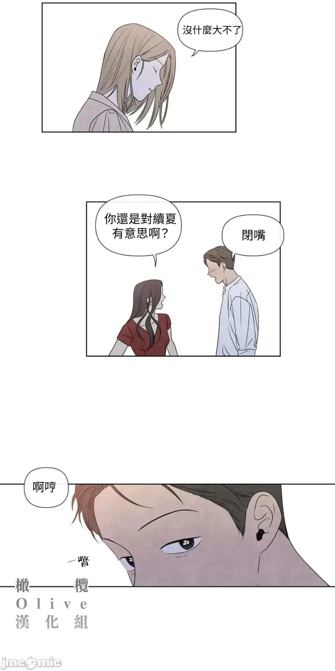 夏至点 夏至点 11-19 第226页