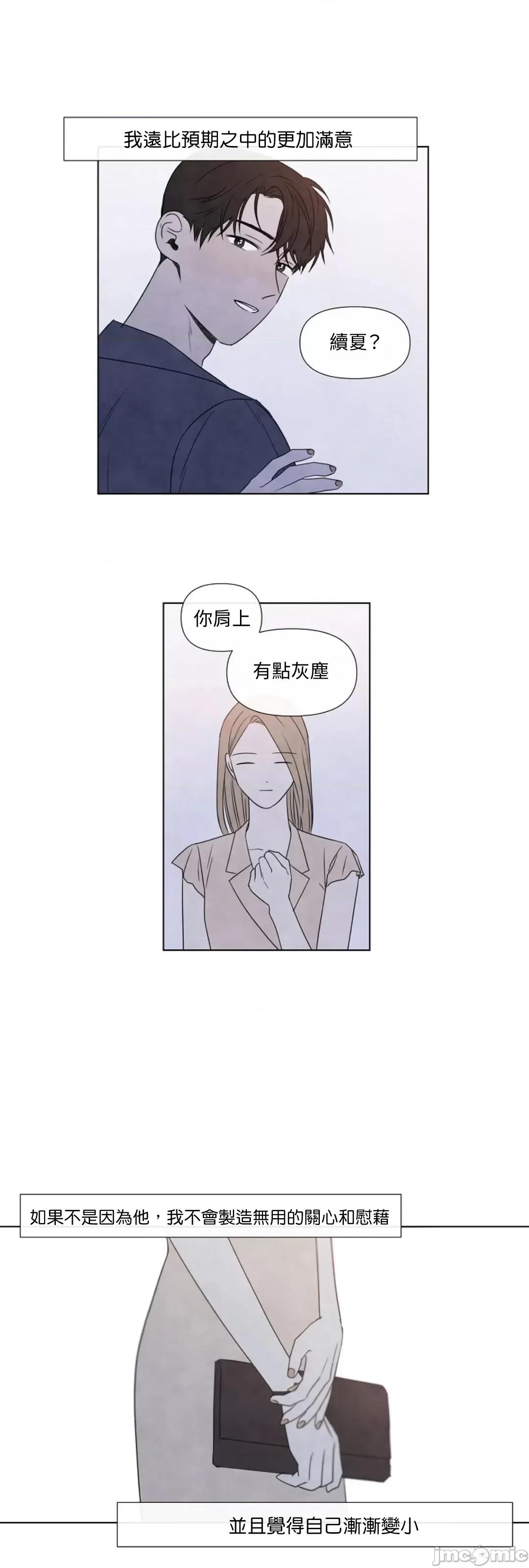 夏至点 夏至点 11-19 第229页