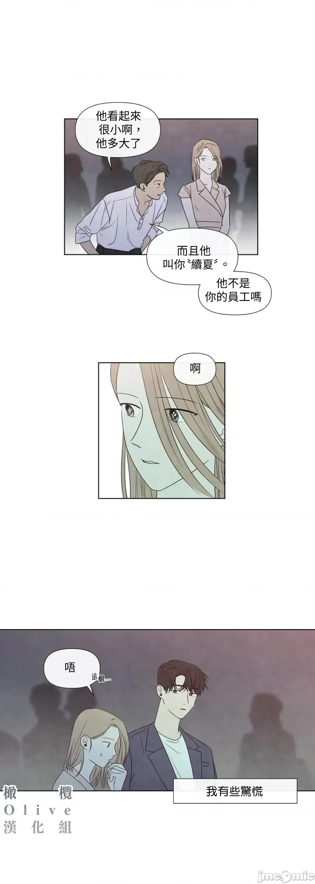 夏至点 夏至点 11-19 第230页