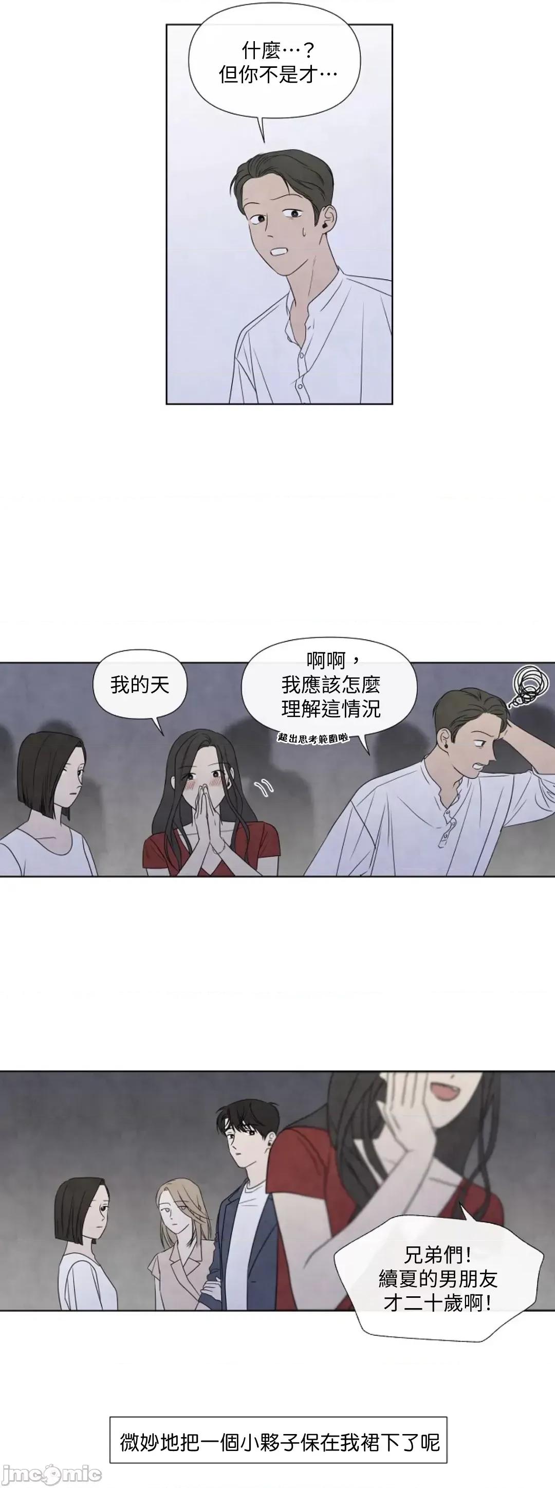 夏至点 夏至点 11-19 第233页