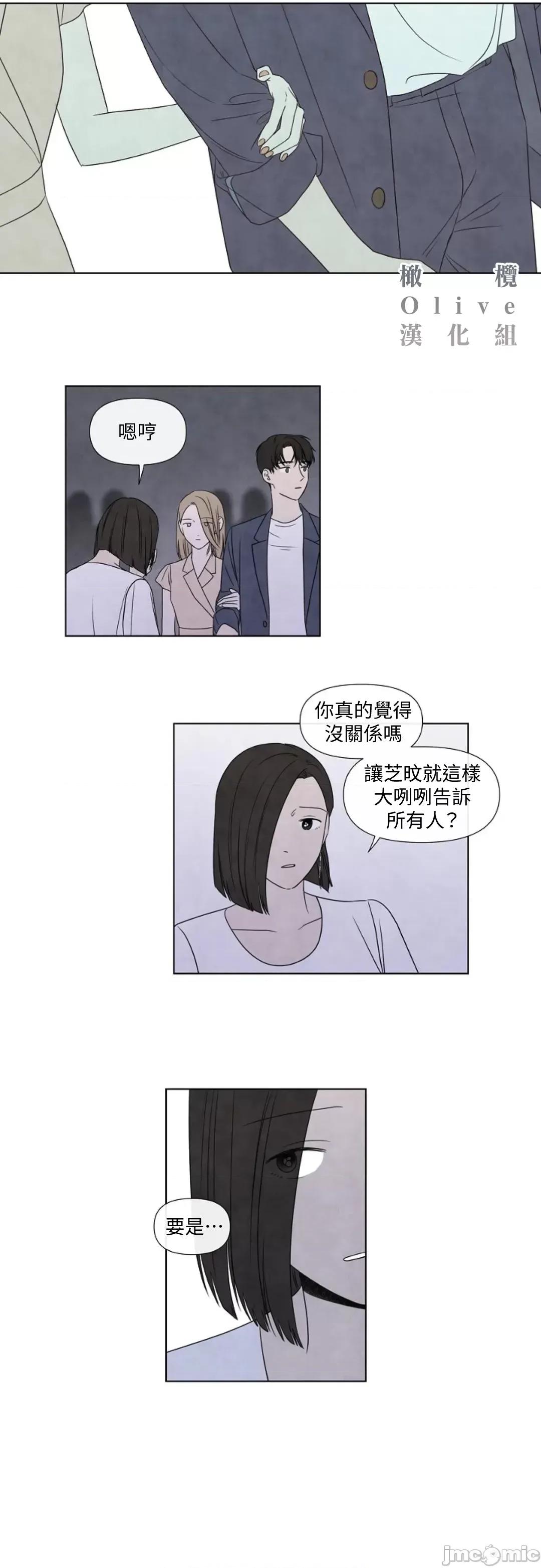 夏至点 夏至点 11-19 第234页