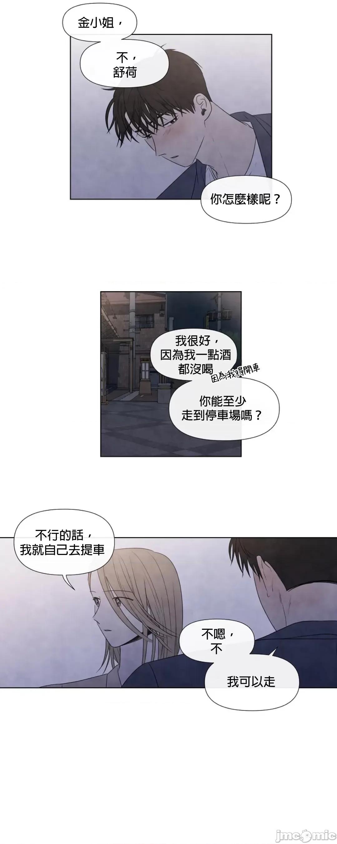 夏至点 夏至点 11-19 第245页