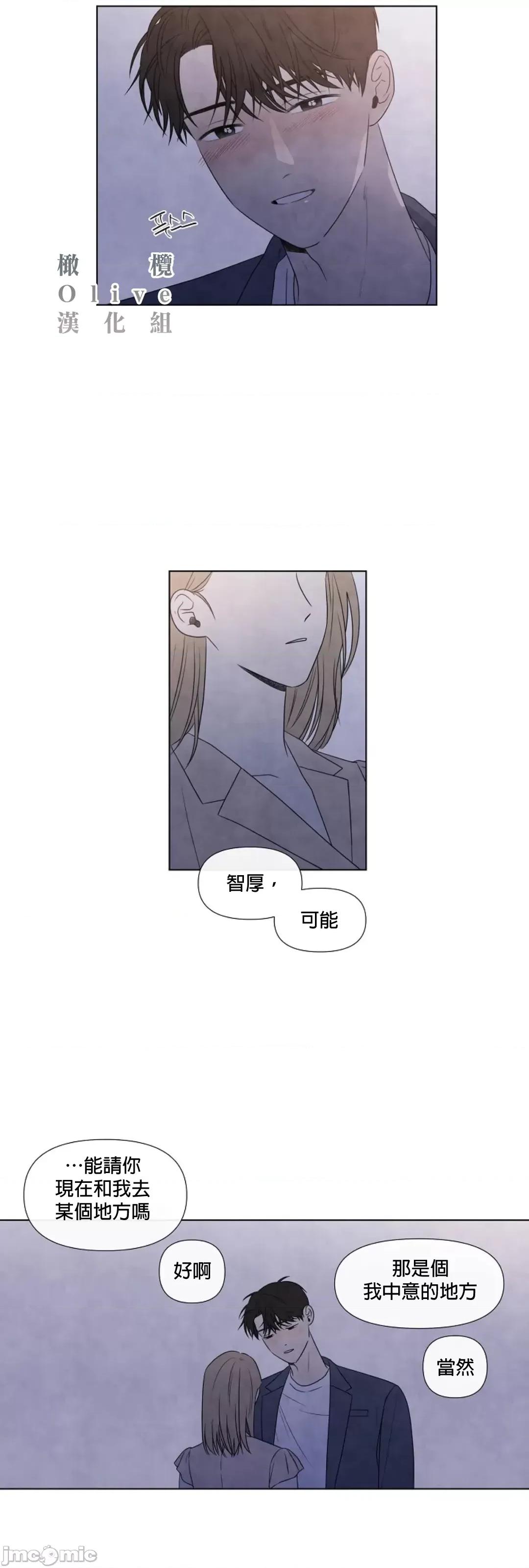 夏至点 夏至点 11-19 第246页