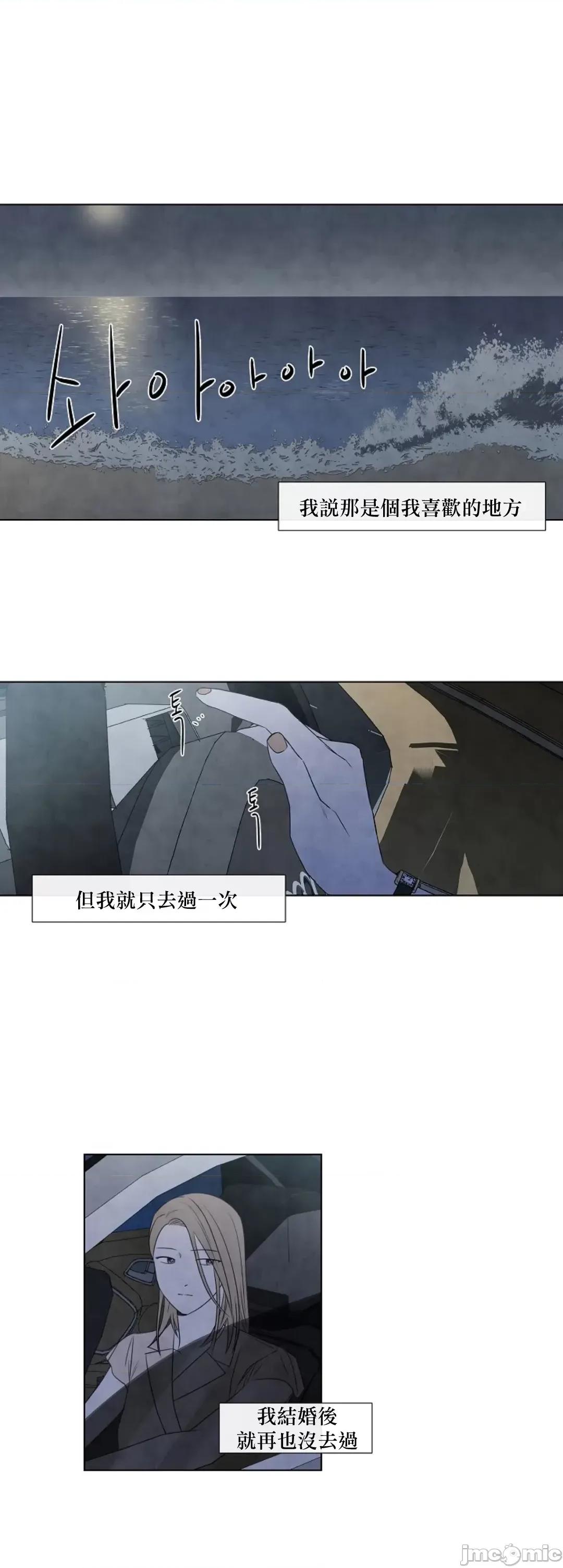 夏至点 夏至点 11-19 第249页
