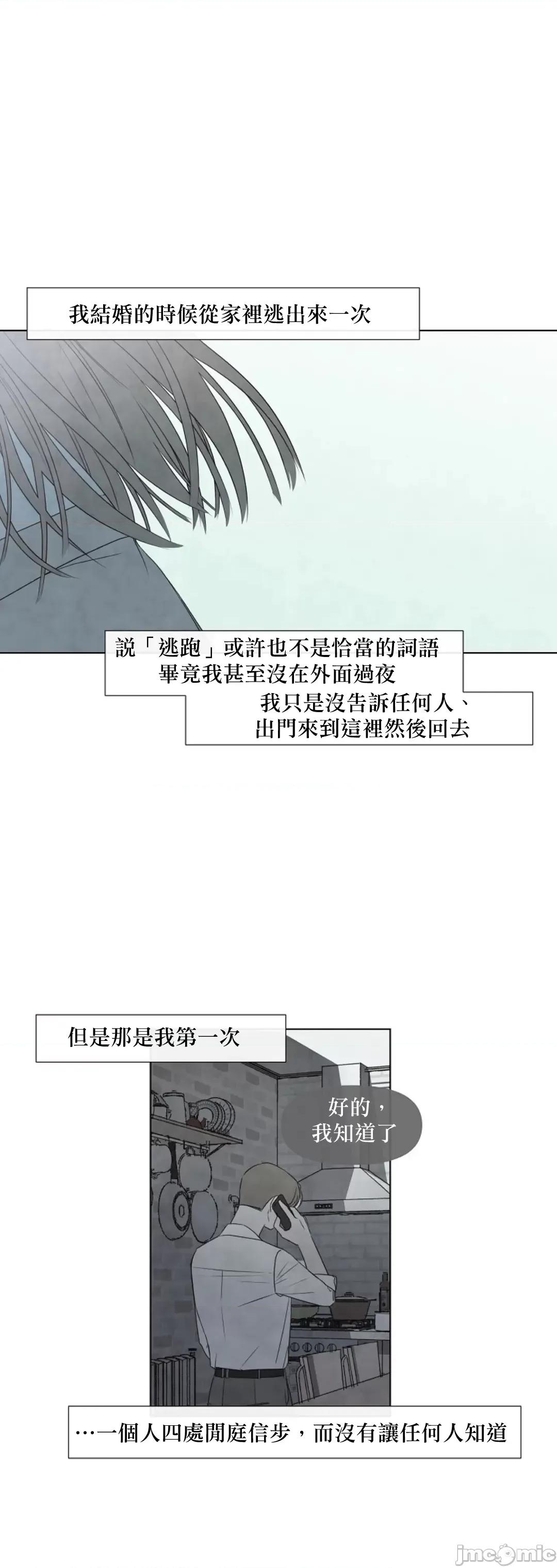 夏至点 夏至点 11-19 第253页
