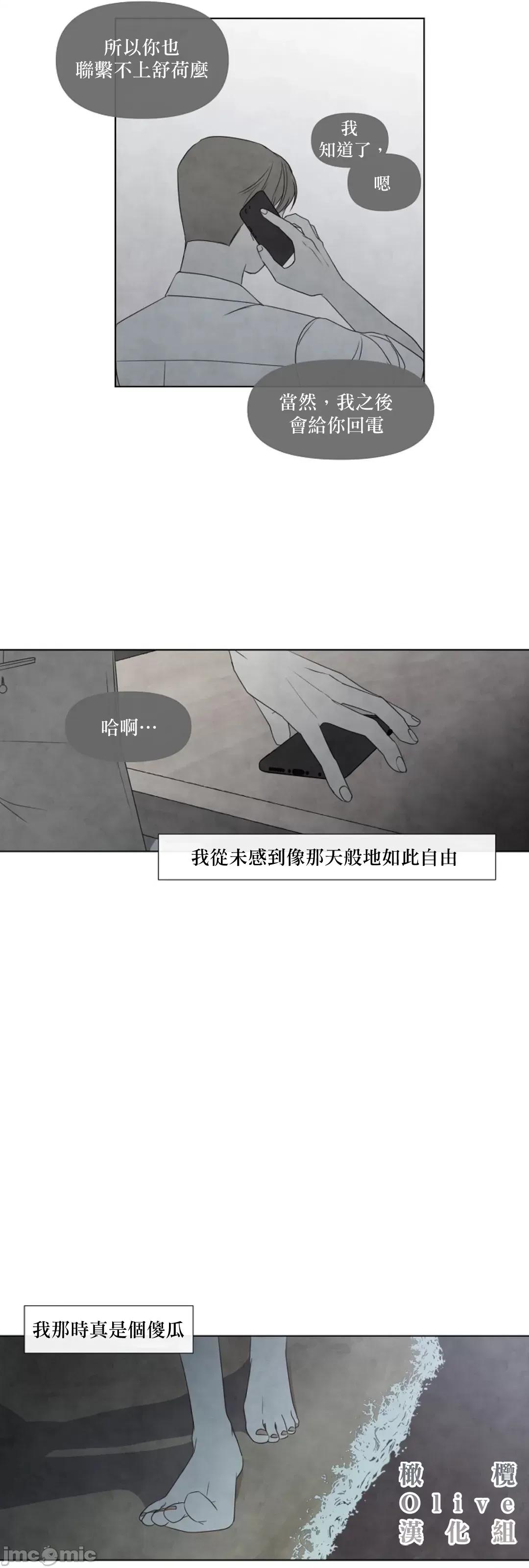 夏至点 夏至点 11-19 第254页