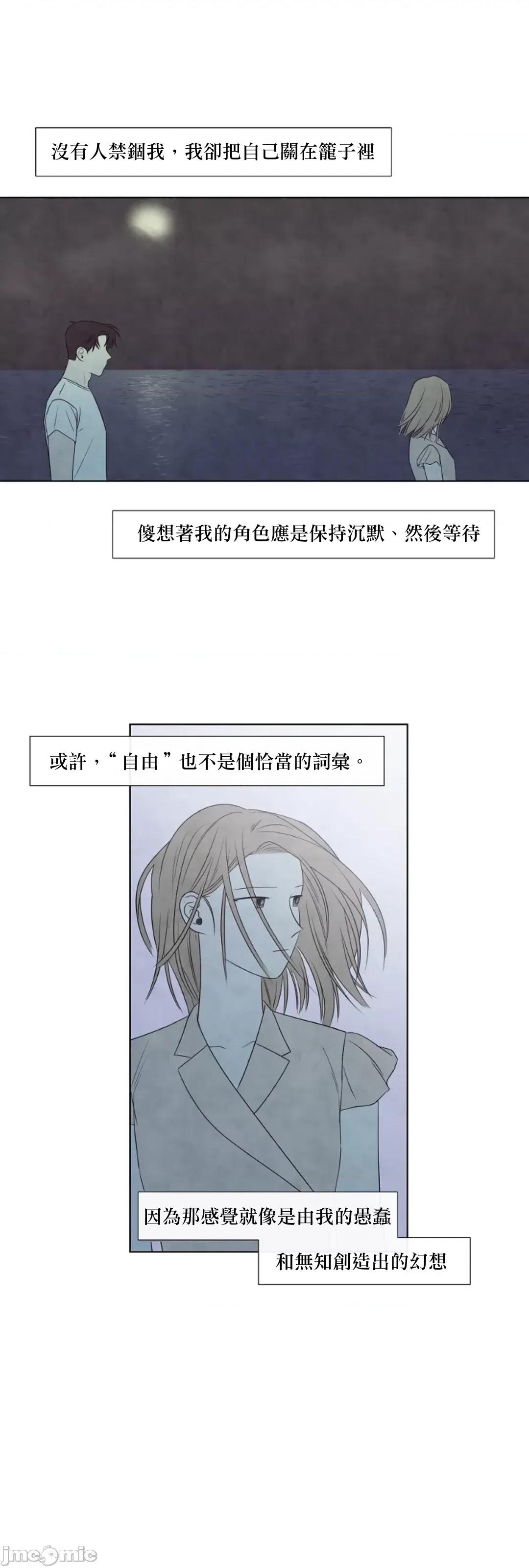 夏至点 夏至点 11-19 第255页