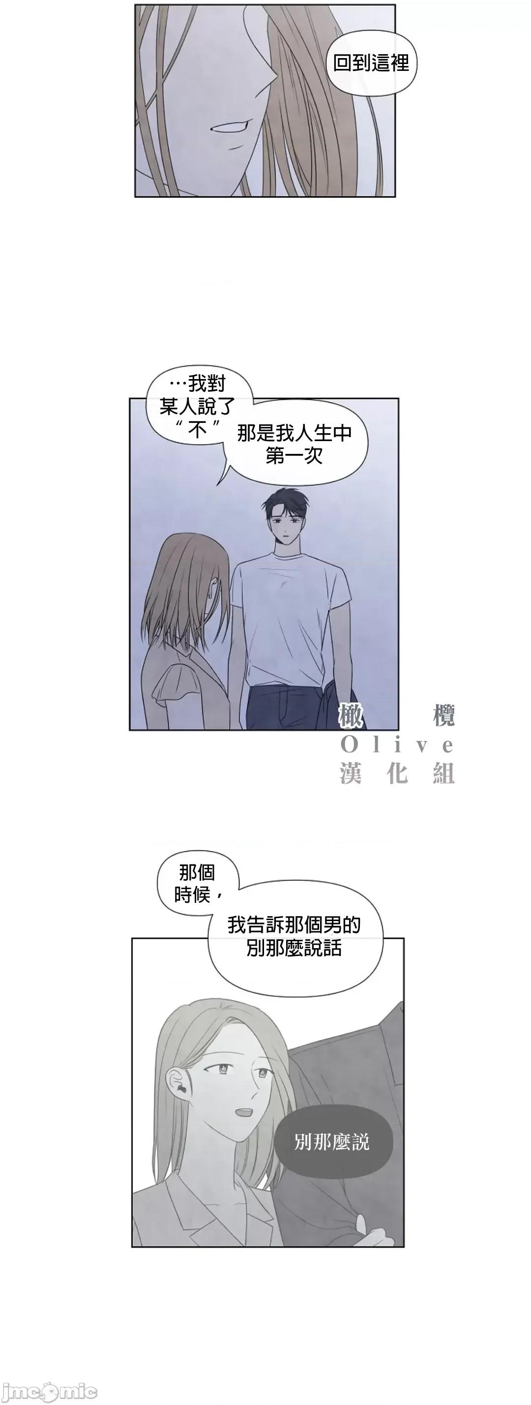 夏至点 夏至点 11-19 第256页