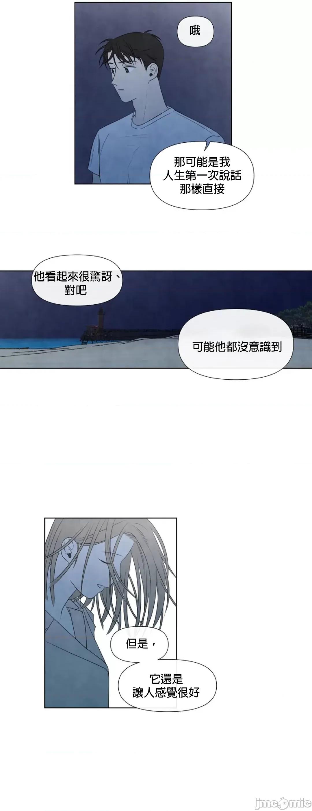 夏至点 夏至点 11-19 第257页