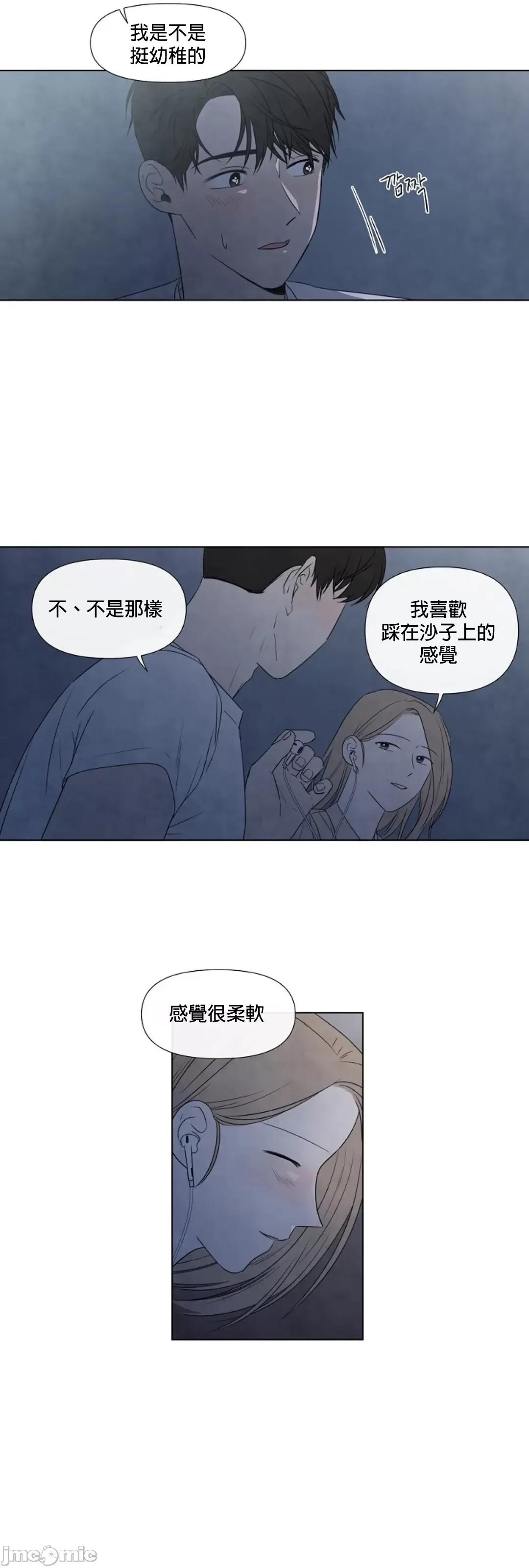 夏至点 夏至点 11-19 第263页