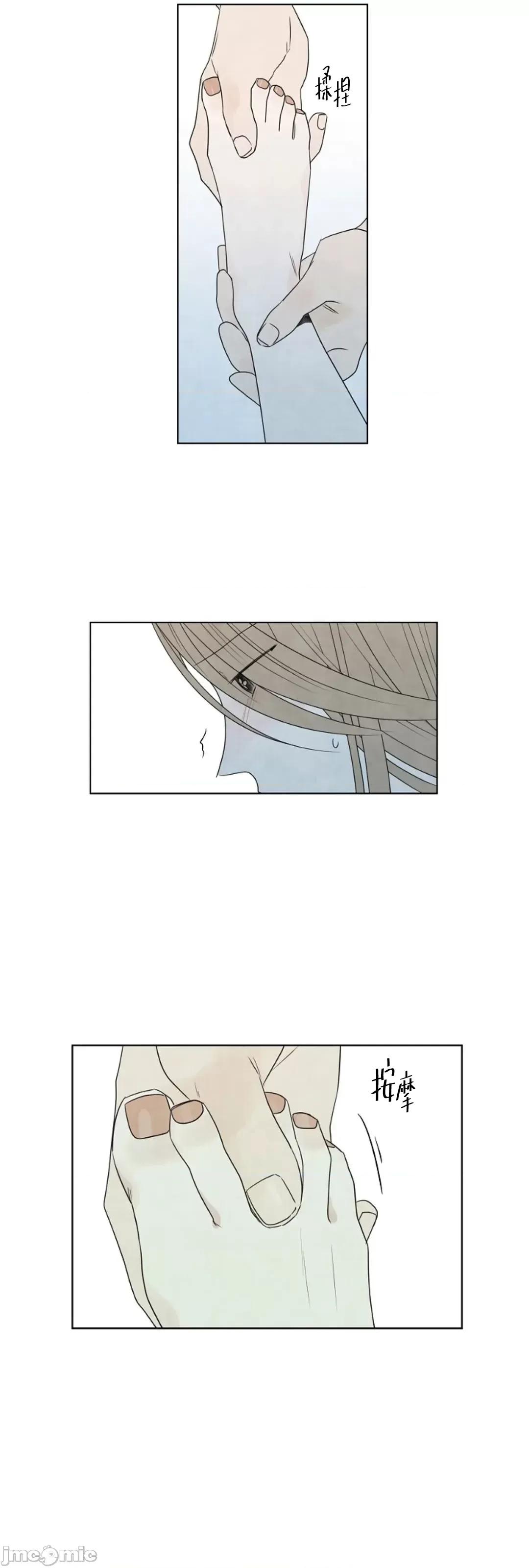 夏至点 夏至点 11-19 第273页