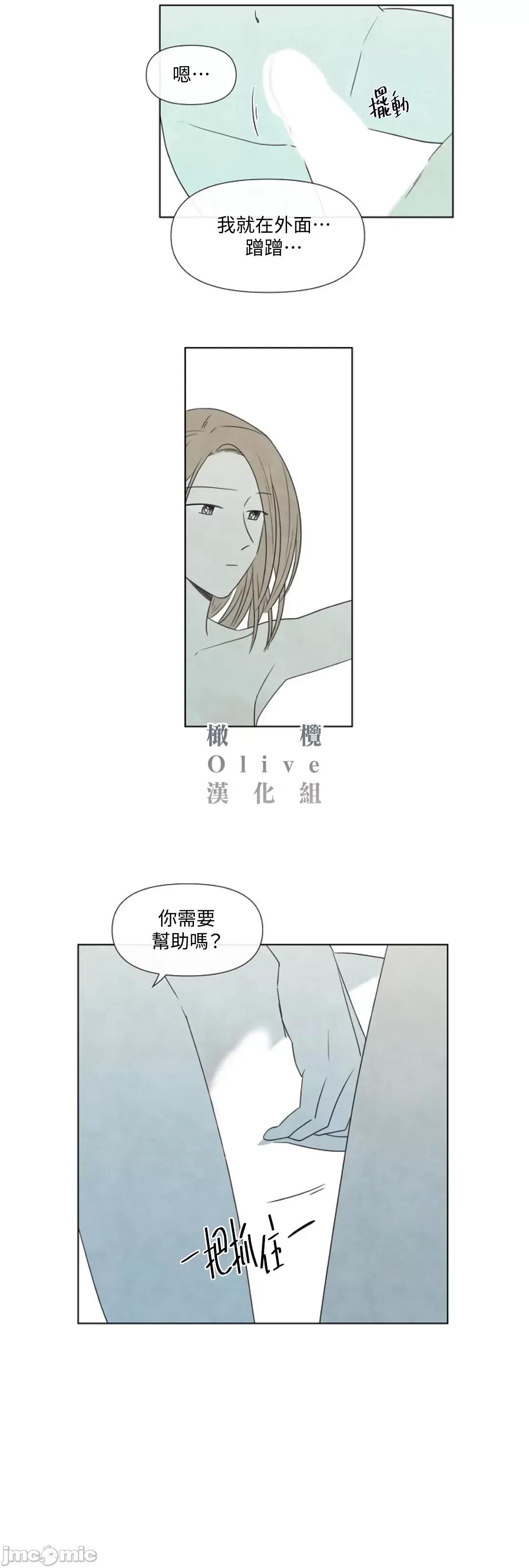 夏至点 夏至点 11-19 第284页