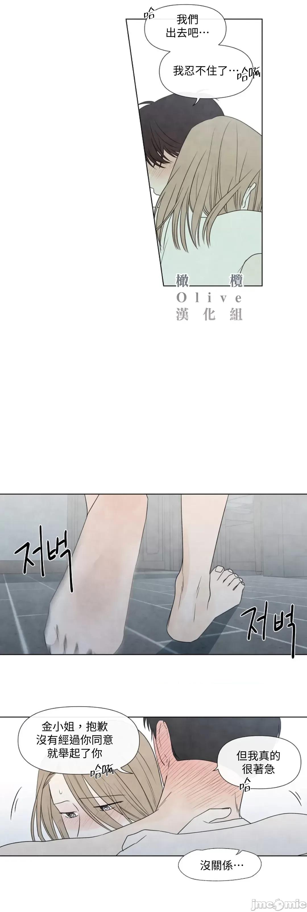 夏至点 夏至点 11-19 第288页