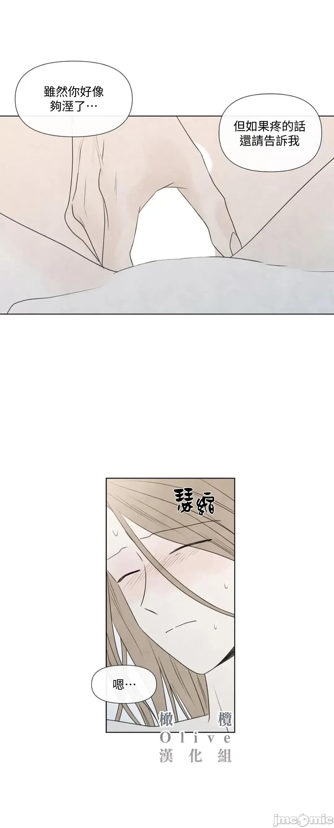 夏至点 夏至点 11-19 第290页