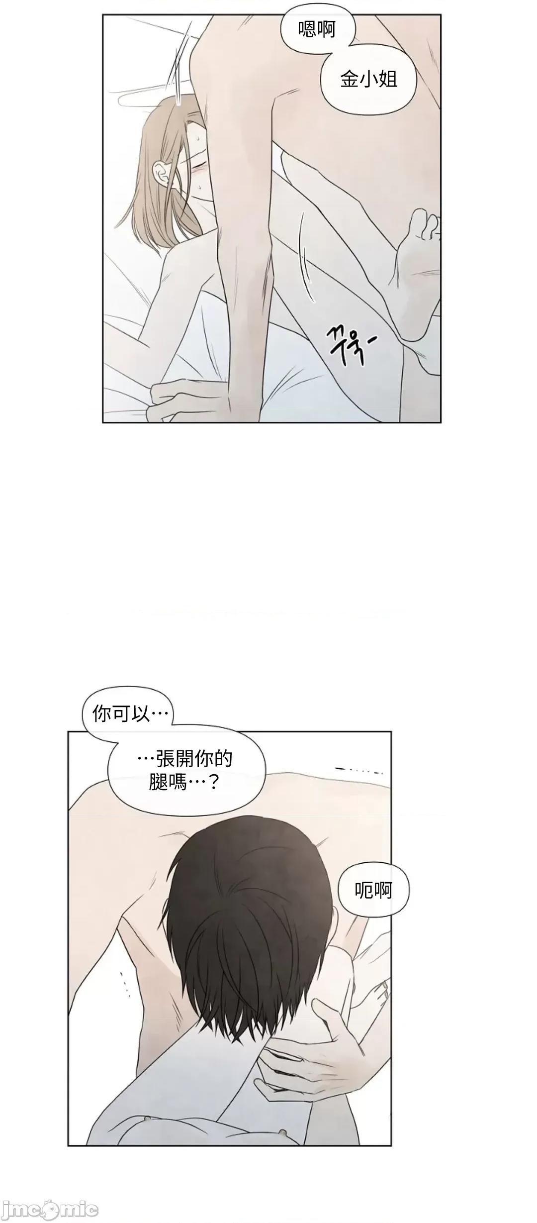 夏至点 夏至点 11-19 第291页