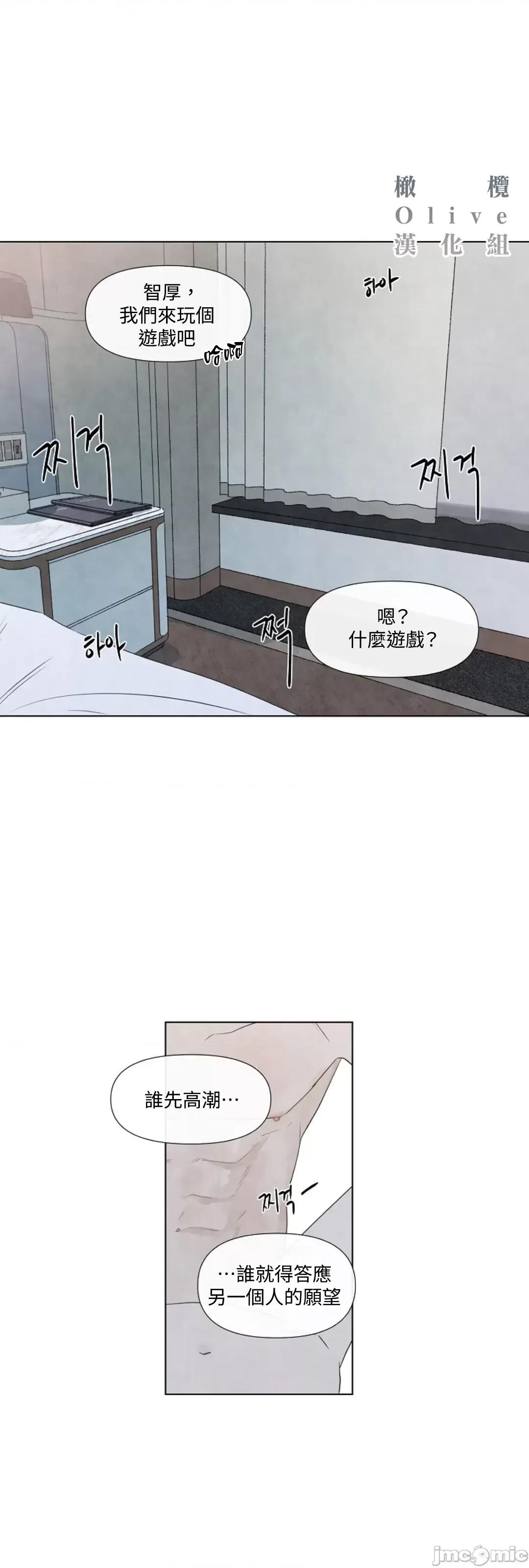 夏至点 夏至点 11-19 第294页
