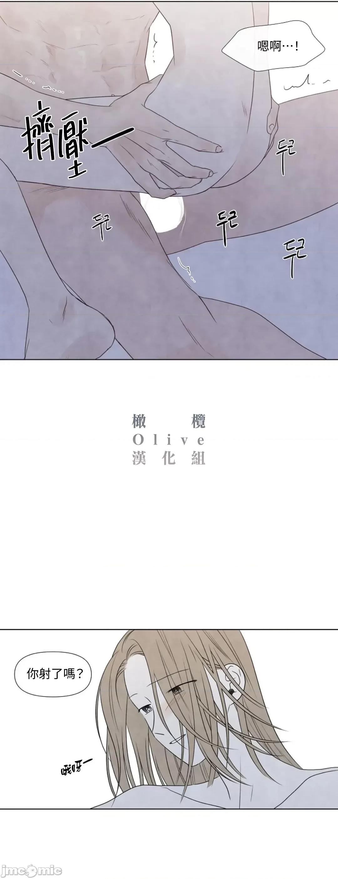 夏至点 夏至点 11-19 第300页