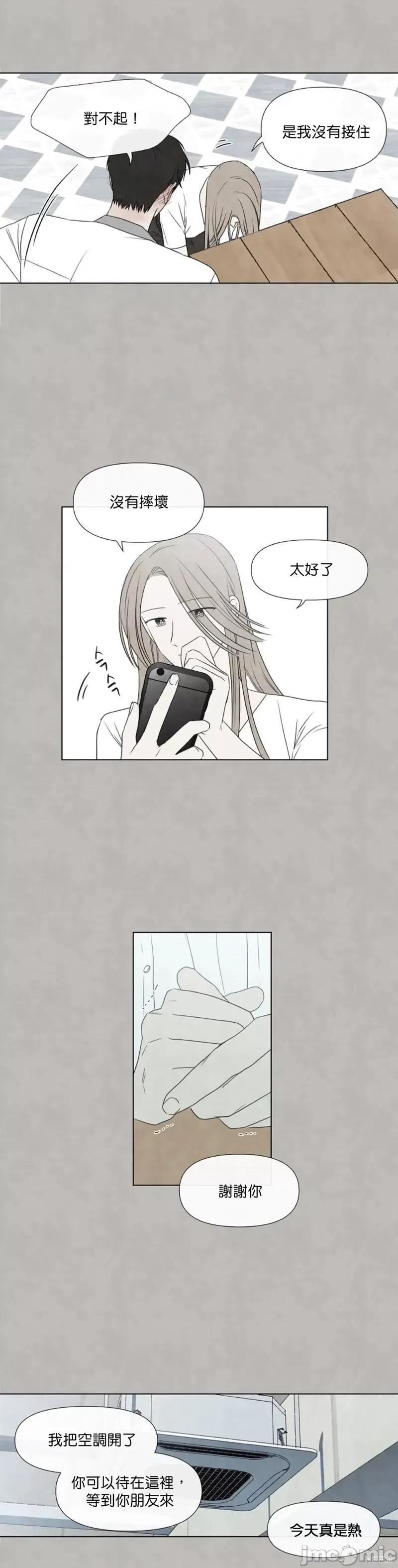 夏至点 夏至点 第10页