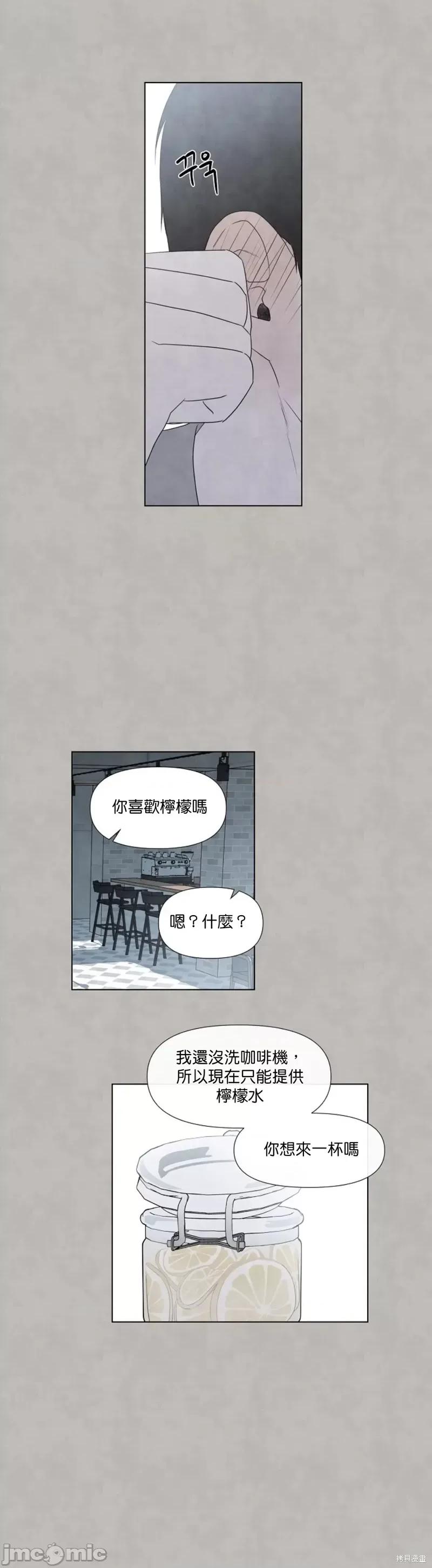 夏至点 夏至点 第12页