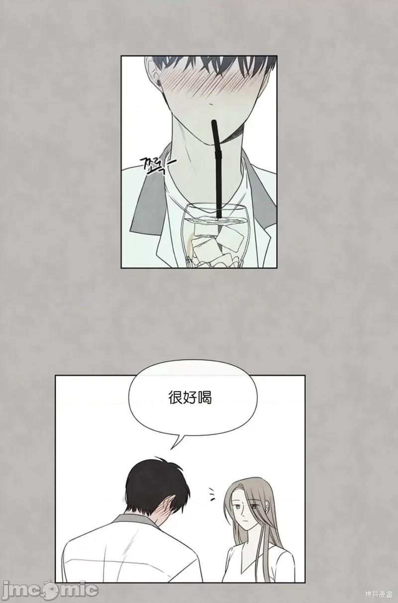 夏至点 夏至点 第14页